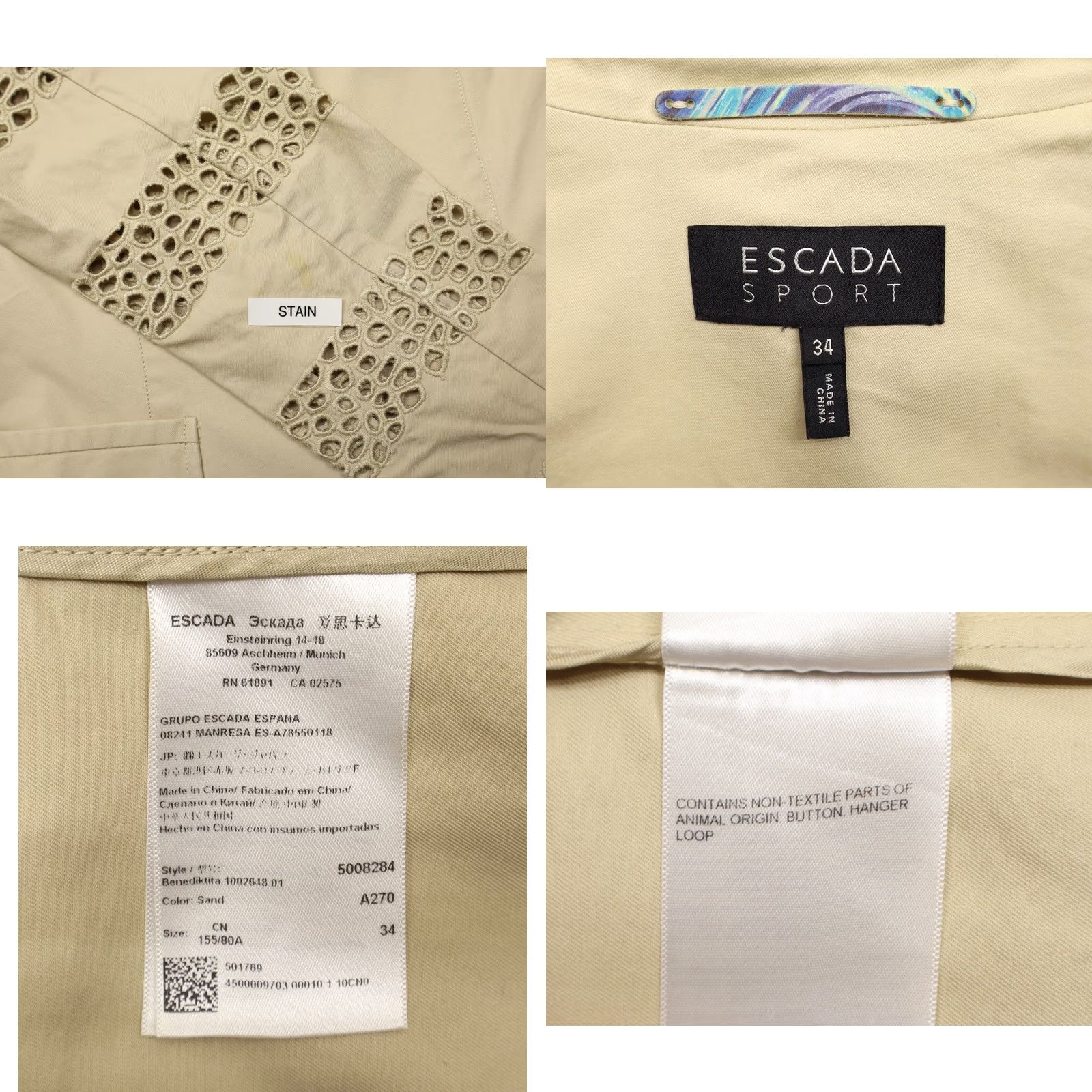 Escada Escada Women's Beige Eyelet Sleeve Lightweight Blazer Summer Sz 34 US S Size S / US 4 / IT 40 - 8 Thumbnail