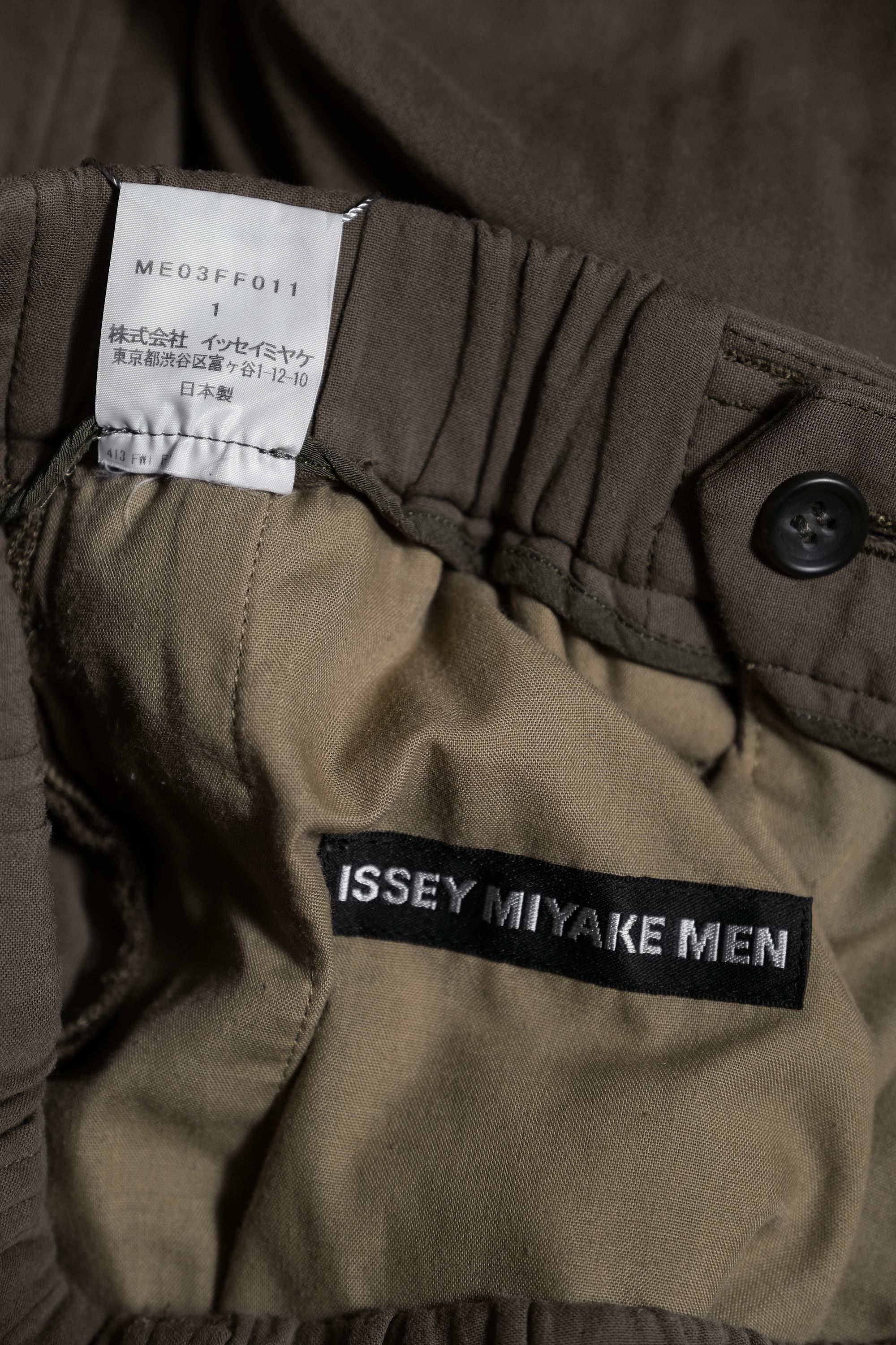 Issey Miyake ISSEY MIYAKE MEN Cotton Tapered Pants Size US 27 - 5 Thumbnail
