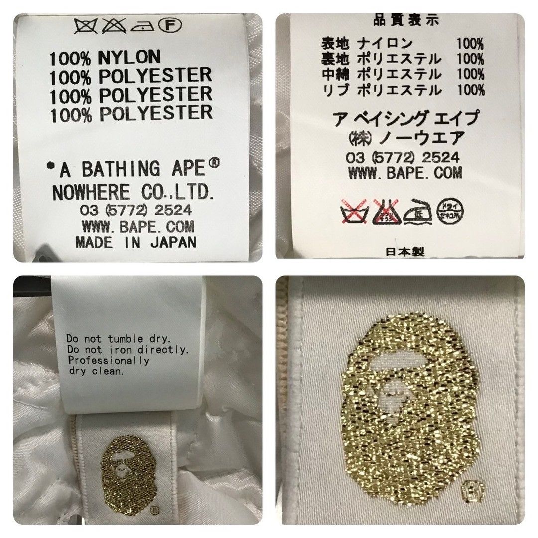 Bape × Nigo BAPE STA logo varsity jacket a bathing ape star NIGO Size US XL / EU 56 / 4 - 8 Thumbnail