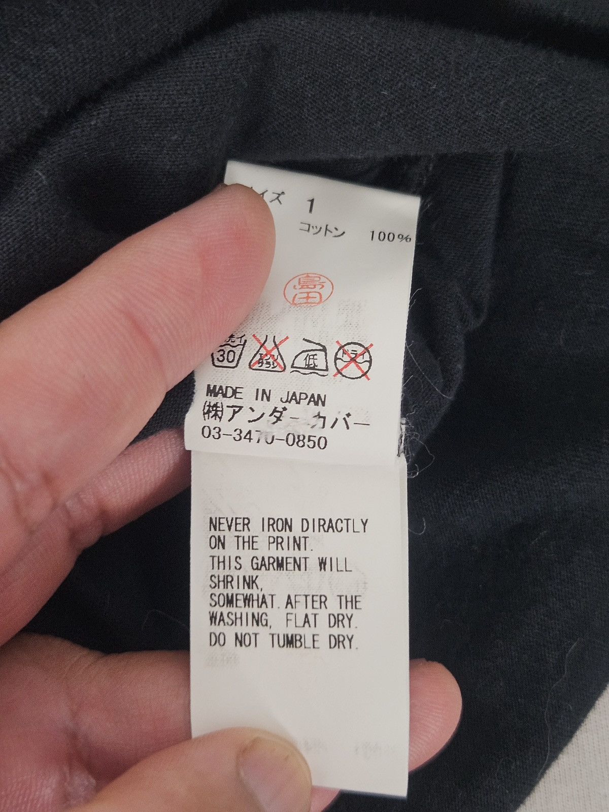 Undercover Undercover x Jun Takahashi Rabbit Tee Size US S / EU 44-46 / 1 - 6 Thumbnail