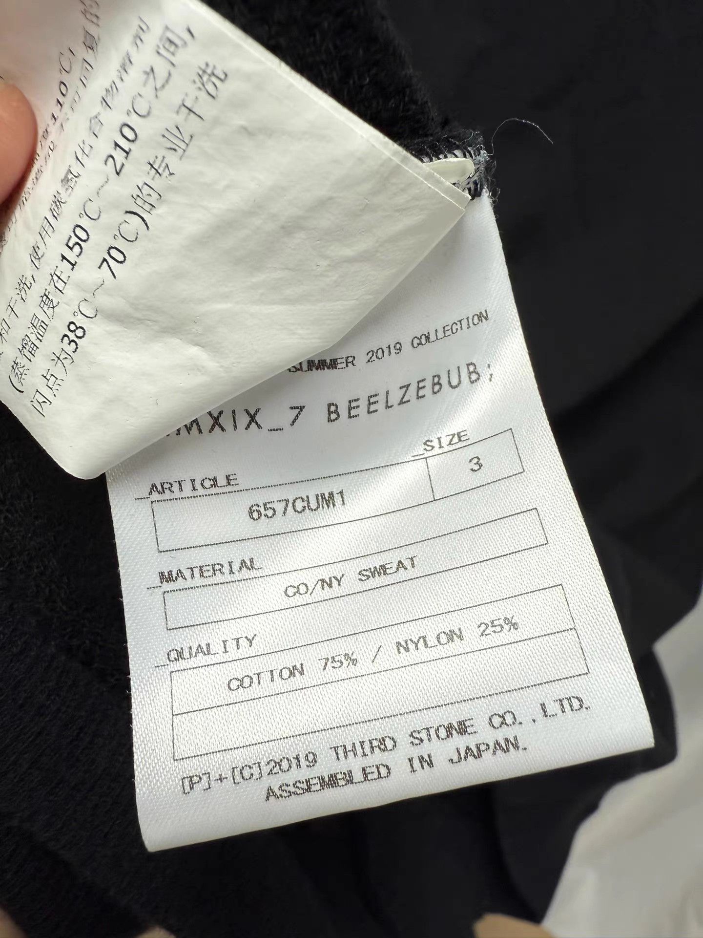Julius Julius Batwing Sleeve Jacket K20 Size US L / EU 52-54 / 3 - 7 Thumbnail