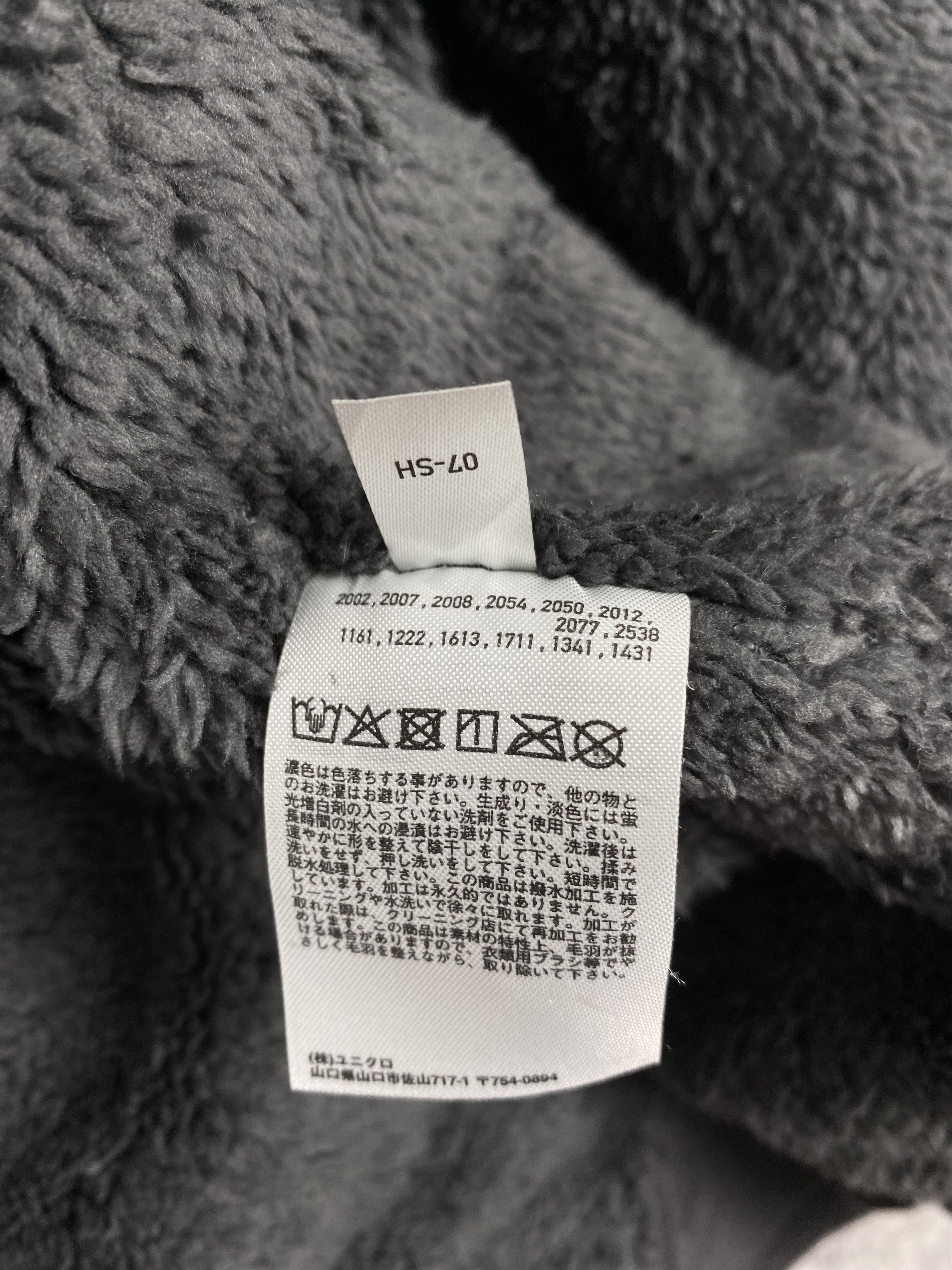 Uniqlo Vintage Uniqlo Hoodie Quilted Fleece Lining Button Up Jacket Size US XL / EU 56 / 4 - 8 Thumbnail