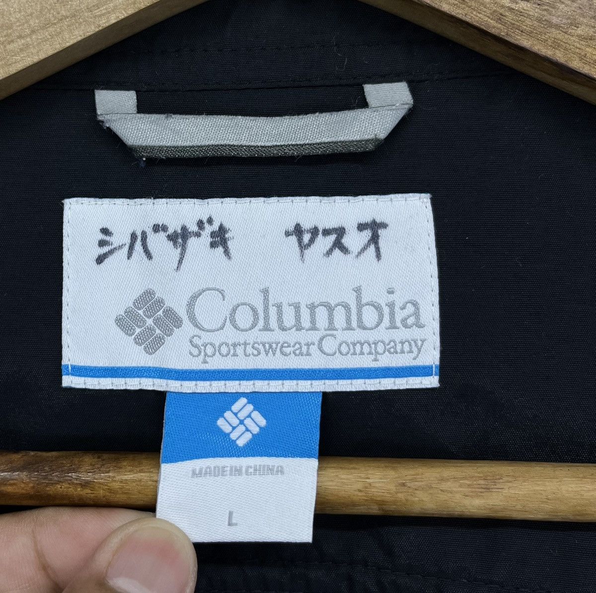 Columbia Vintage Columbia Black Vest Size US L / EU 52-54 / 3 - 4 Thumbnail