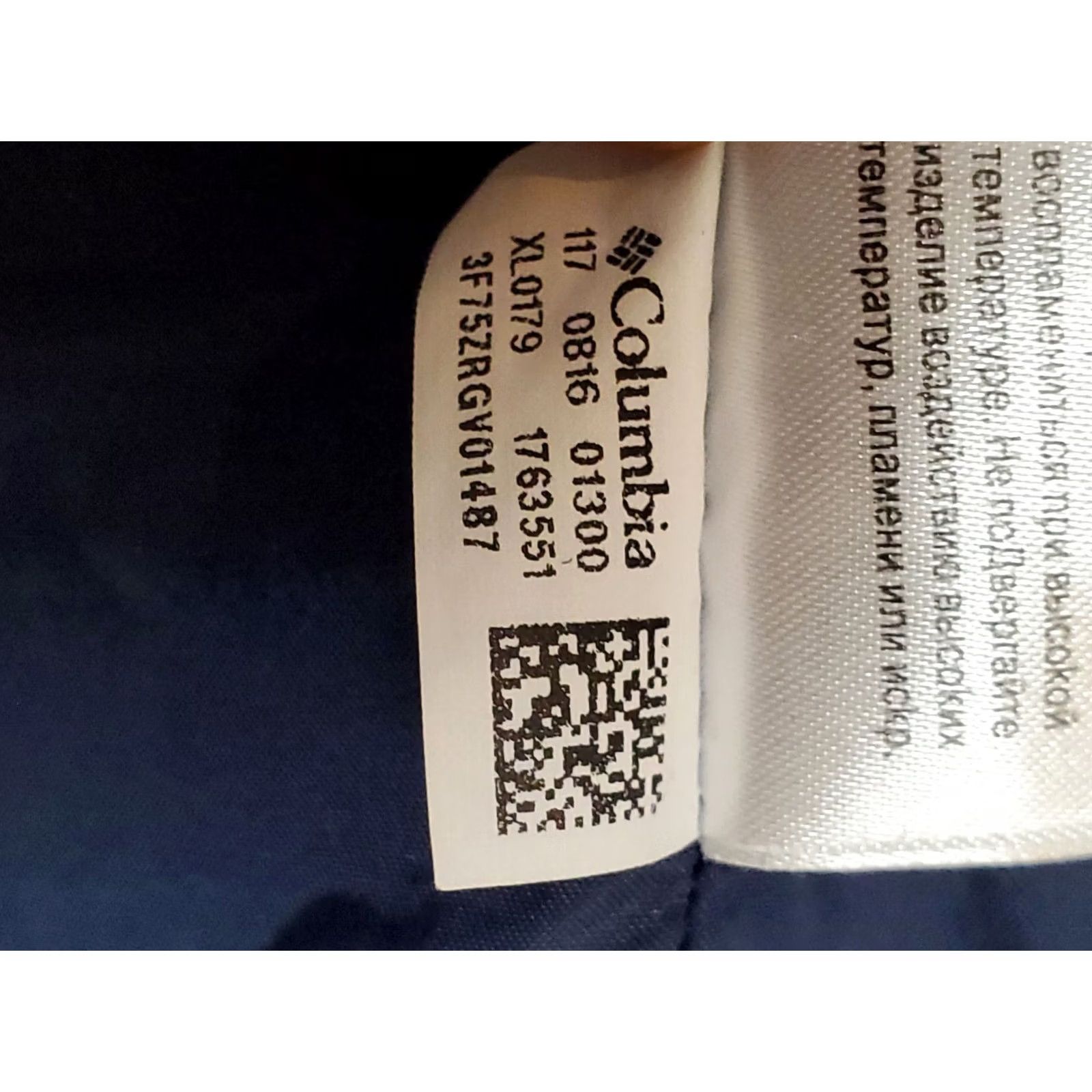 Rains Columbia Lightweight Rain Windbreaker Jacket - Mens S Blue Size US S / EU 44-46 / 1 - 6 Thumbnail