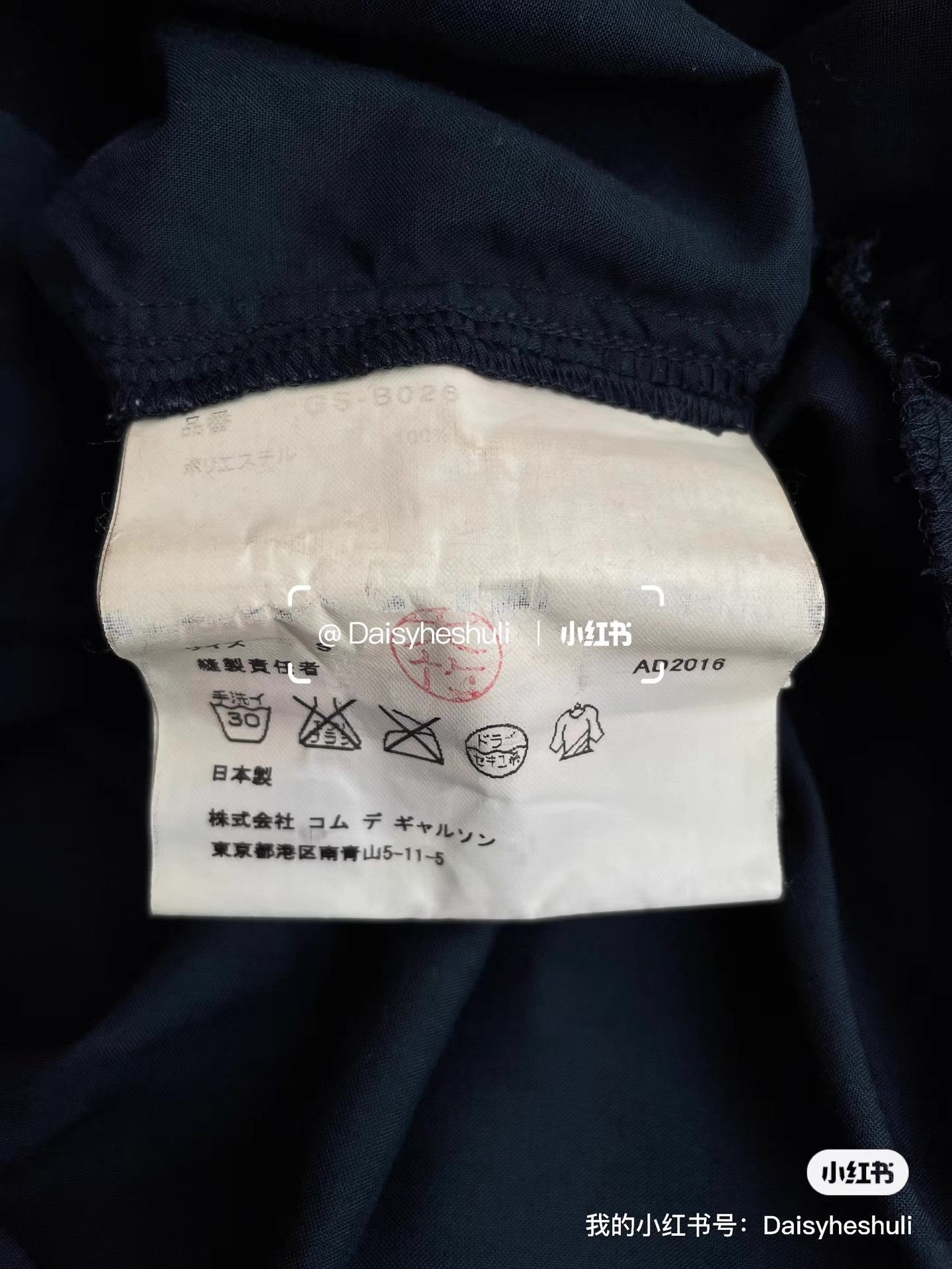 Comme des Garcons Comme des Garçons Main Line Layered Design Black Shirt Ｑ24 Size S / US 4 / IT 40 - 4 Thumbnail