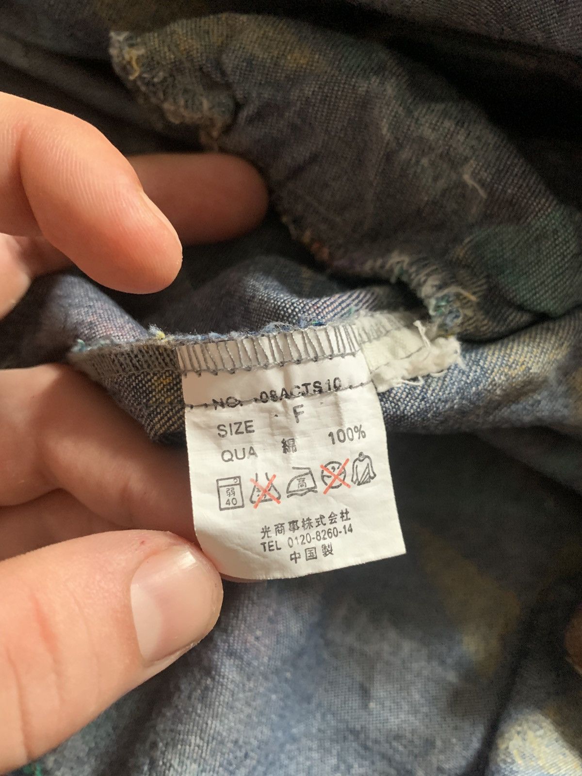 PPFM PPFM Shirt Size US S / EU 44-46 / 1 - 7 Thumbnail