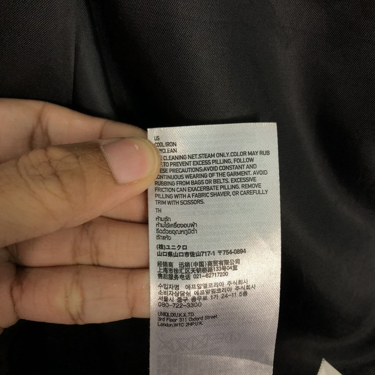 Undercover 🔥RICH BLACK LONG JACKET UNIQLO X UNDERCOVER DOUBLE BREAST Size US M / EU 48-50 / 2 - 24 Thumbnail