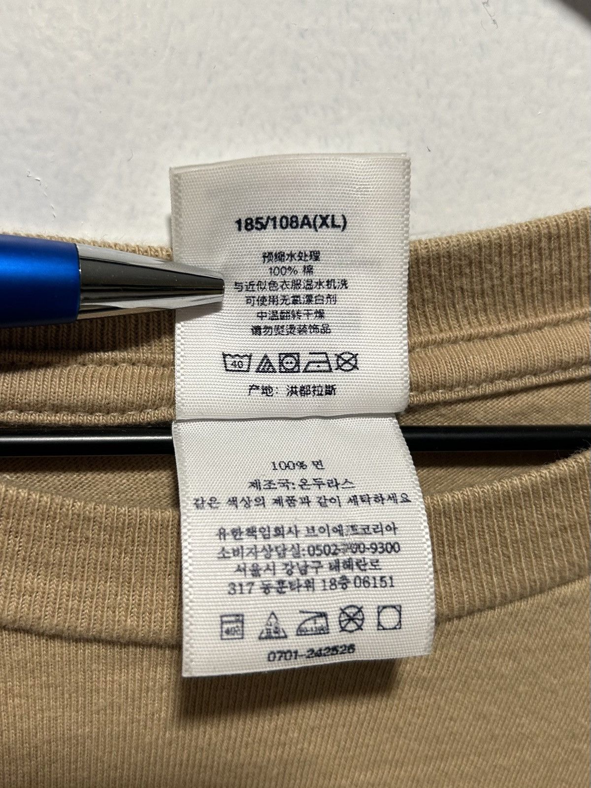 Supreme Supreme Tera Patrick Collegiate Tee Size US XL / EU 56 / 4 - 6 Thumbnail