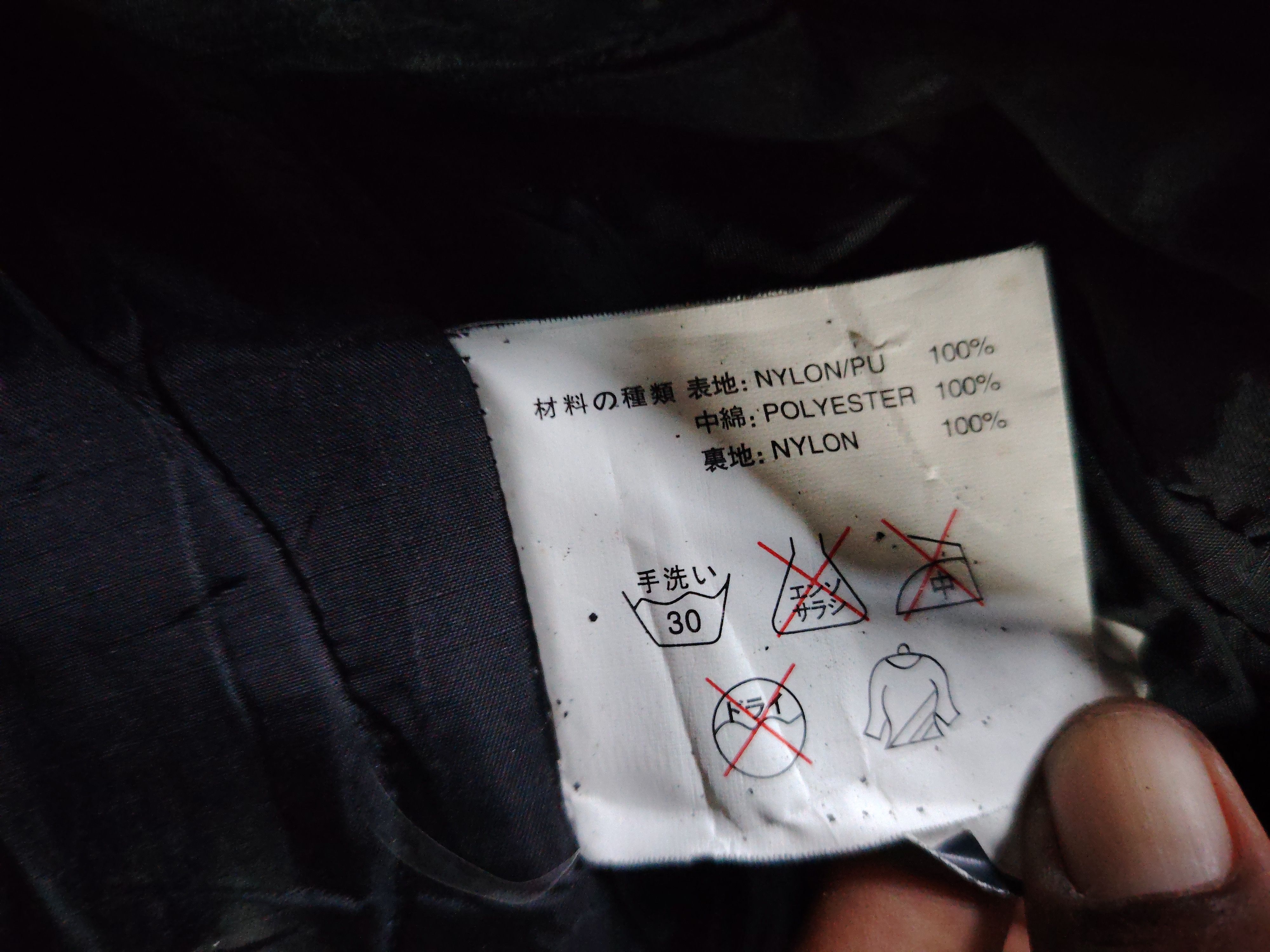 Kadoya Kadoya thermolite jacket Size US L / EU 52-54 / 3 - 10 Thumbnail