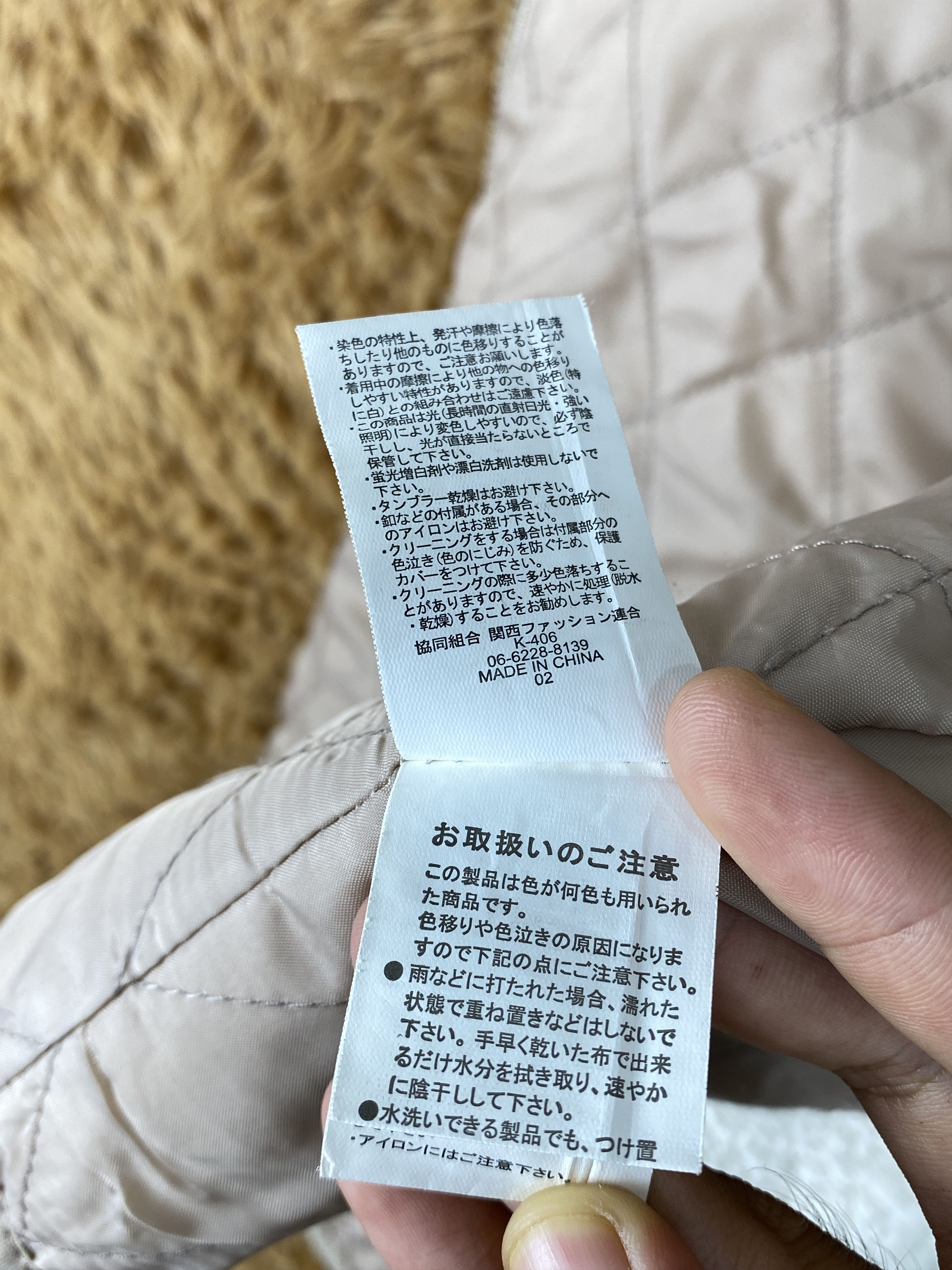 Japanese Brand × Vintage Vintage Japanese Brand Hoodie Quilted Lining Jacket Size US S / EU 44-46 / 1 - 9 Thumbnail
