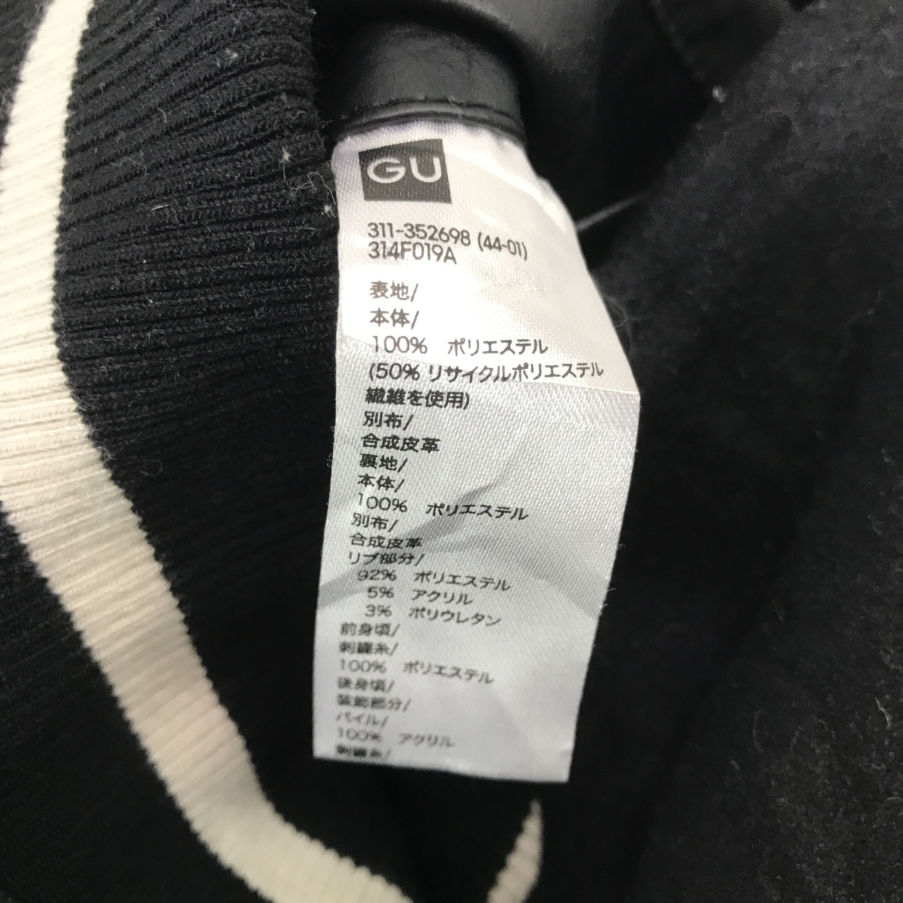 GU × Japanese Brand × Undercover Vintage Undercover x Gu Kosmik Noise Varsity Jacket Size US M / EU 48-50 / 2 - 12 Thumbnail