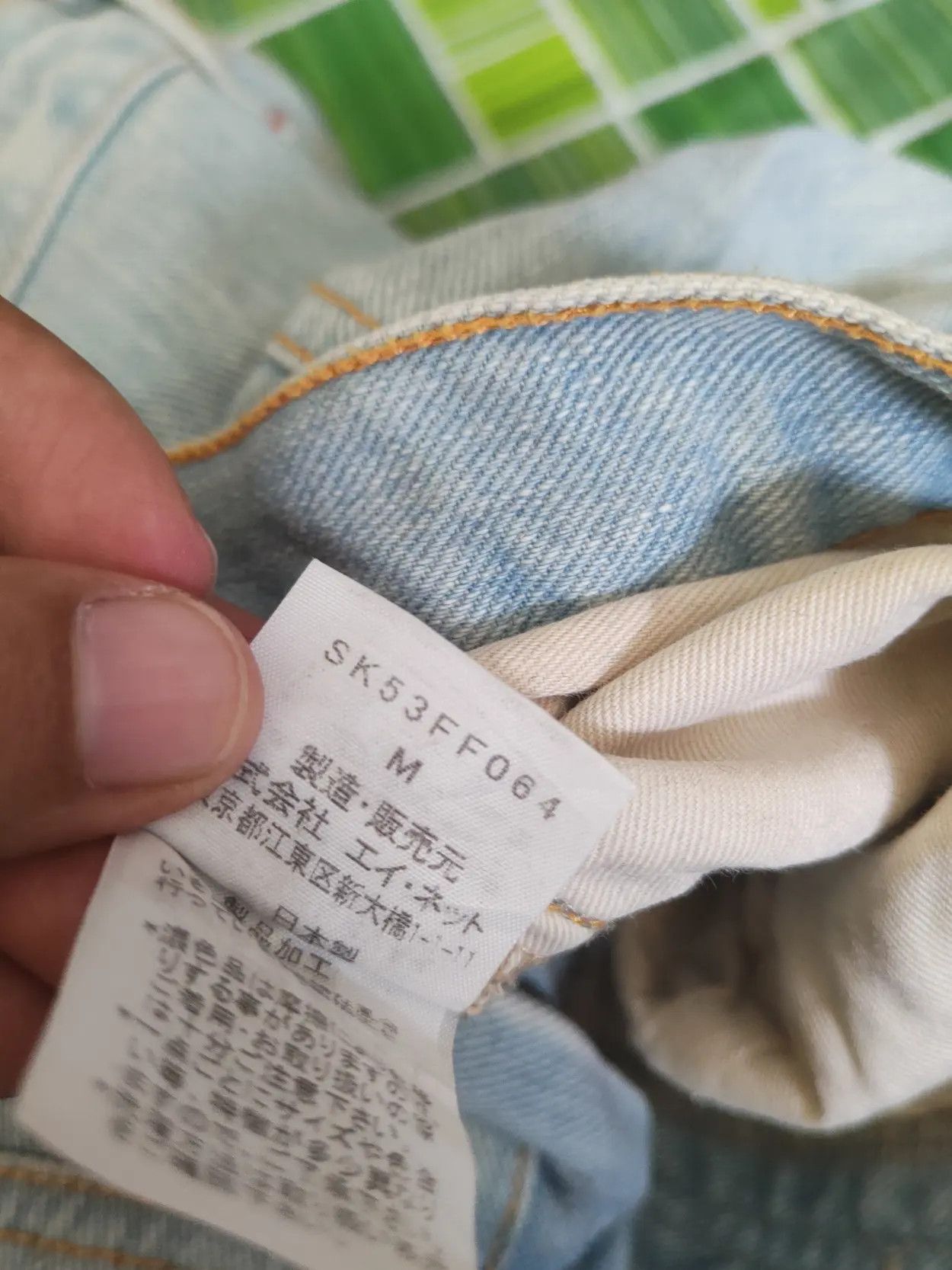 Issey Miyake Sunao Kuwahara japan Patchwork ripped denim pants #46-205xT Size US 30 / EU 46 - 8 Thumbnail