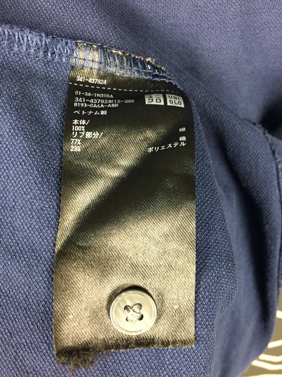 Jil Sander × Uniqlo Uniqlo Jil Sander +J Plain Casual Essentials Polo Shirt Size US M / EU 48-50 / 2 - 7 Thumbnail
