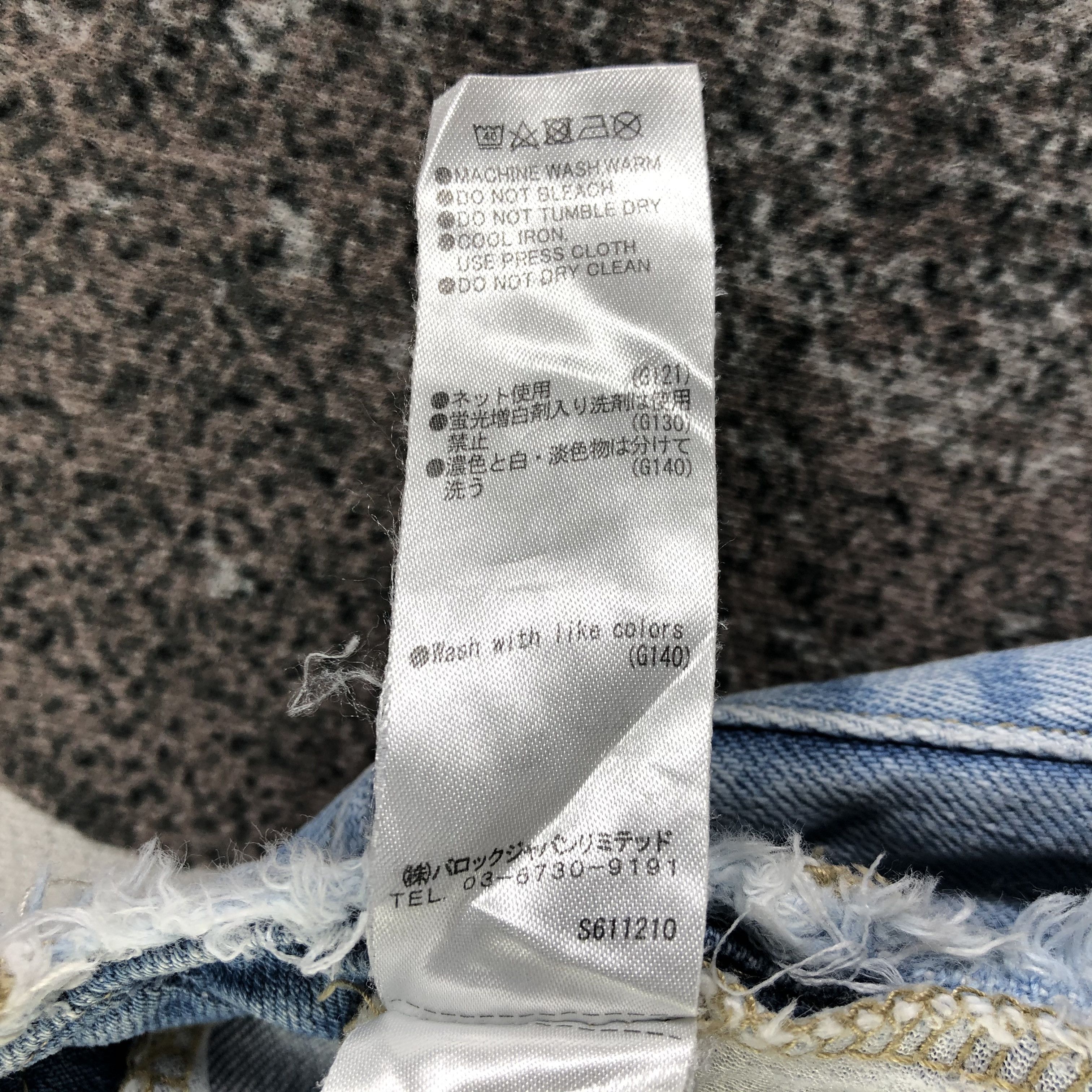 Japanese Brand Japanese Brand Medium Wash Flared Jeans KJ1986 Size 25" / US 0 / IT 36 - 10 Thumbnail