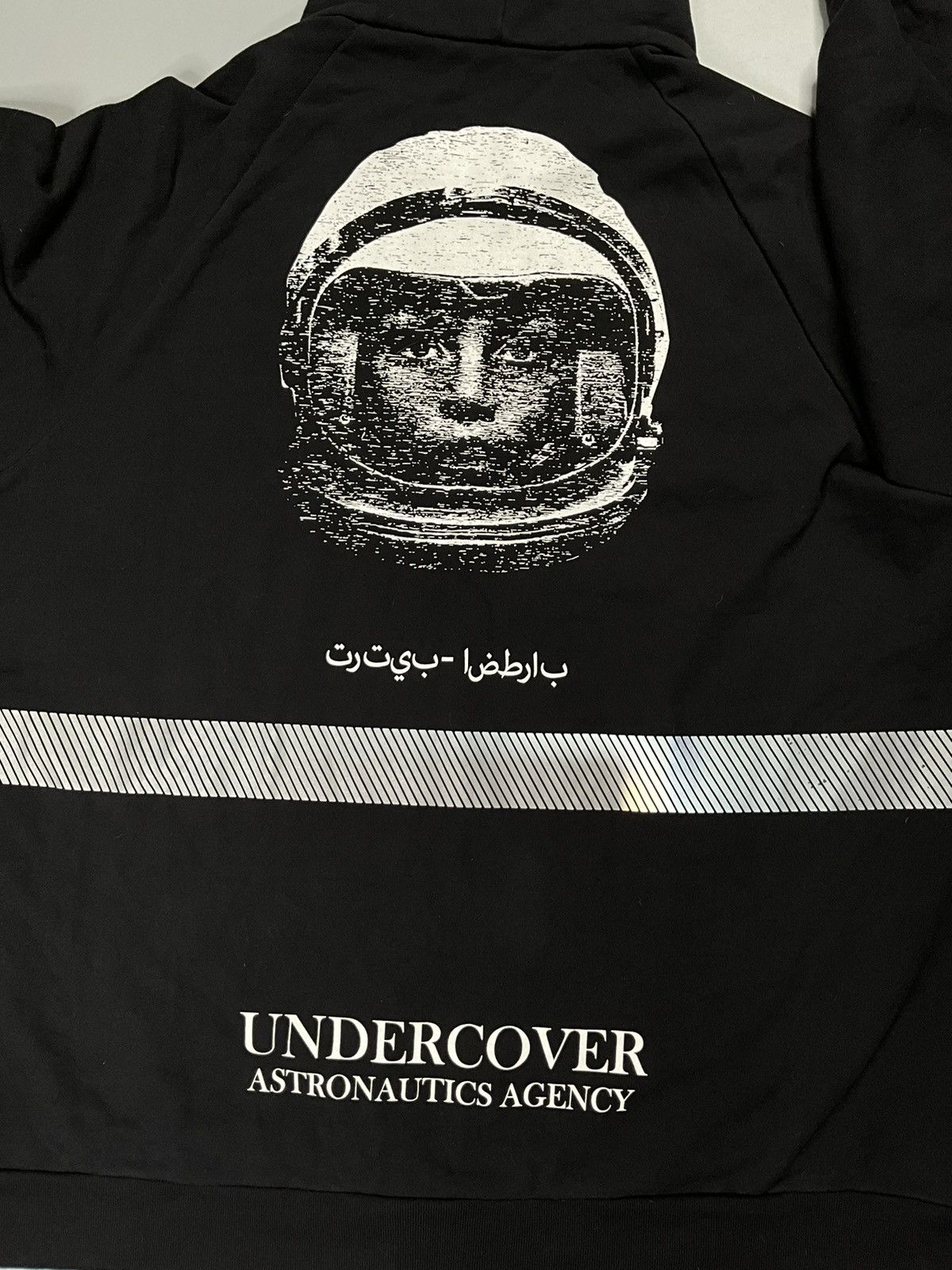 Undercover Undercover F/W 18 Astronautics Agency Reflective Hoodie Size US M / EU 48-50 / 2 - 12 Thumbnail