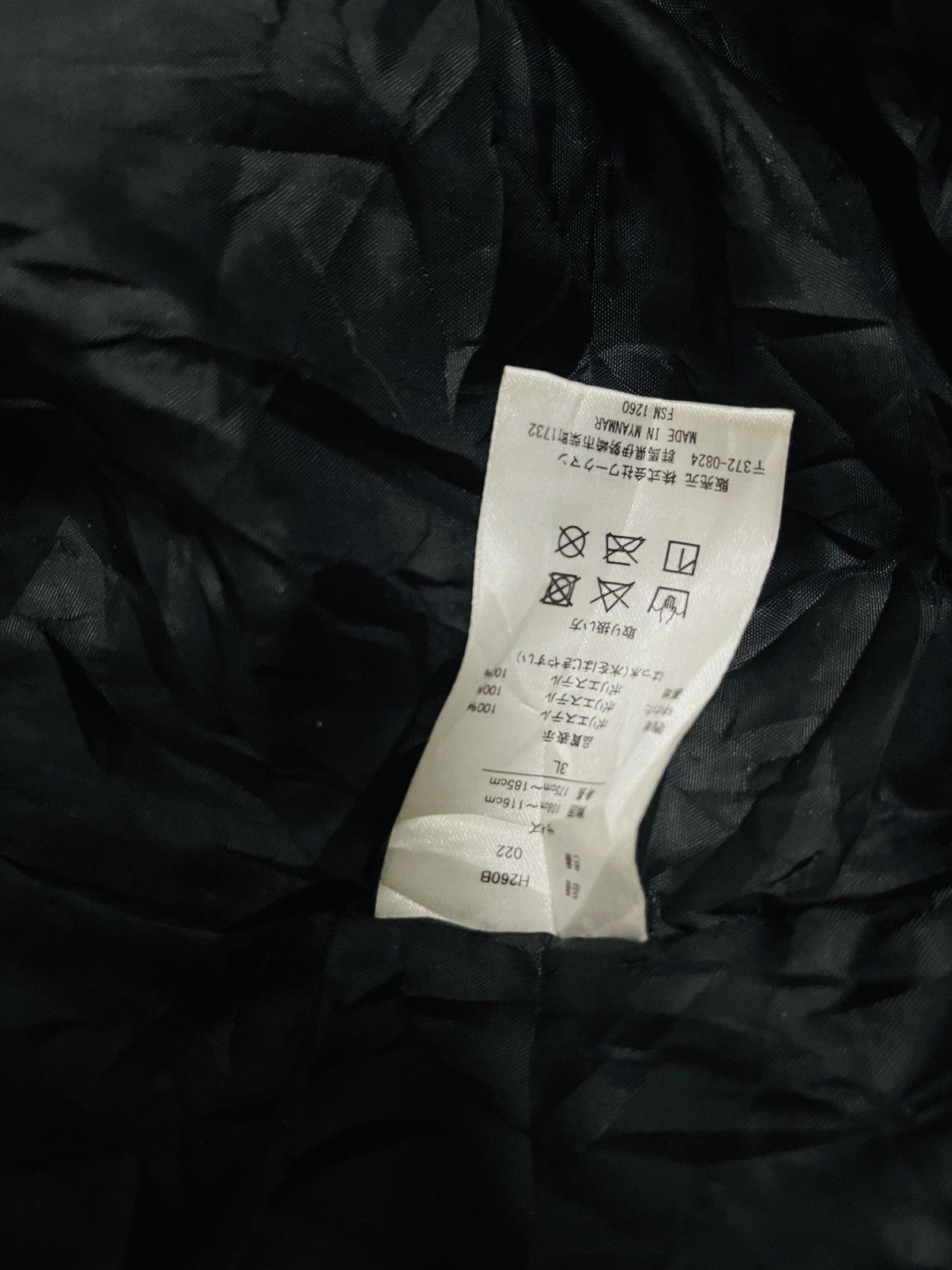 Japanese Brand Artis Rain Wear Zipper Jacket (06) Size US XL / EU 56 / 4 - 5 Thumbnail