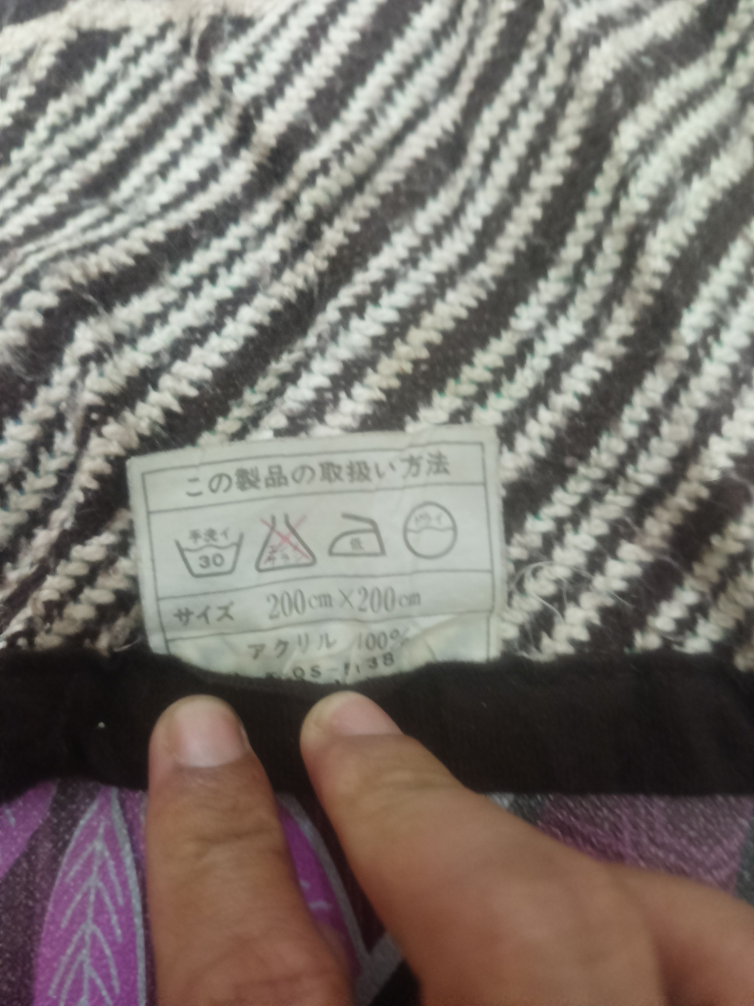Japanese Brand Rare vtg Maimu Japan Blanket Size ONE SIZE - 11 Thumbnail