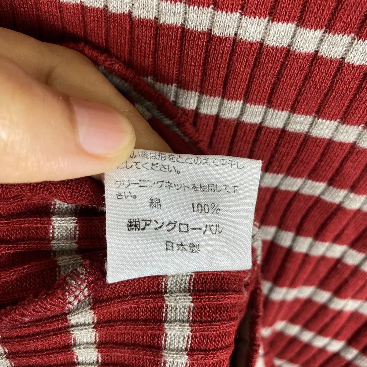 Margaret Howell Vintage 90's MARGARET HOWELL ENGLAND Women Striped Tops Tee Size M / US 6-8 / IT 42-44 - 6 Thumbnail