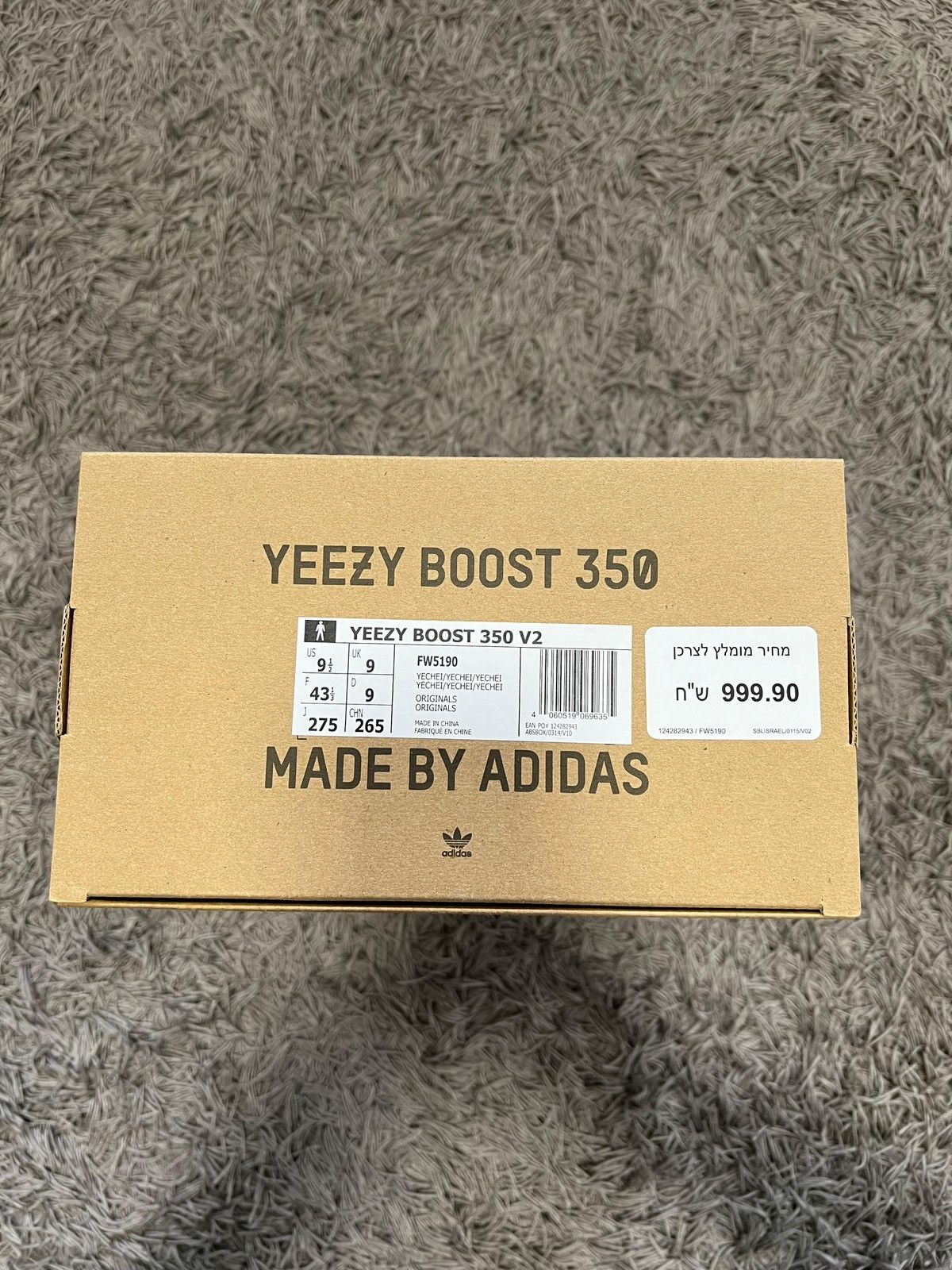Adidas Adidas Yeezy Boost 350 V2 Yecheil Size US 9.5 / EU 42-43 - 11 Thumbnail