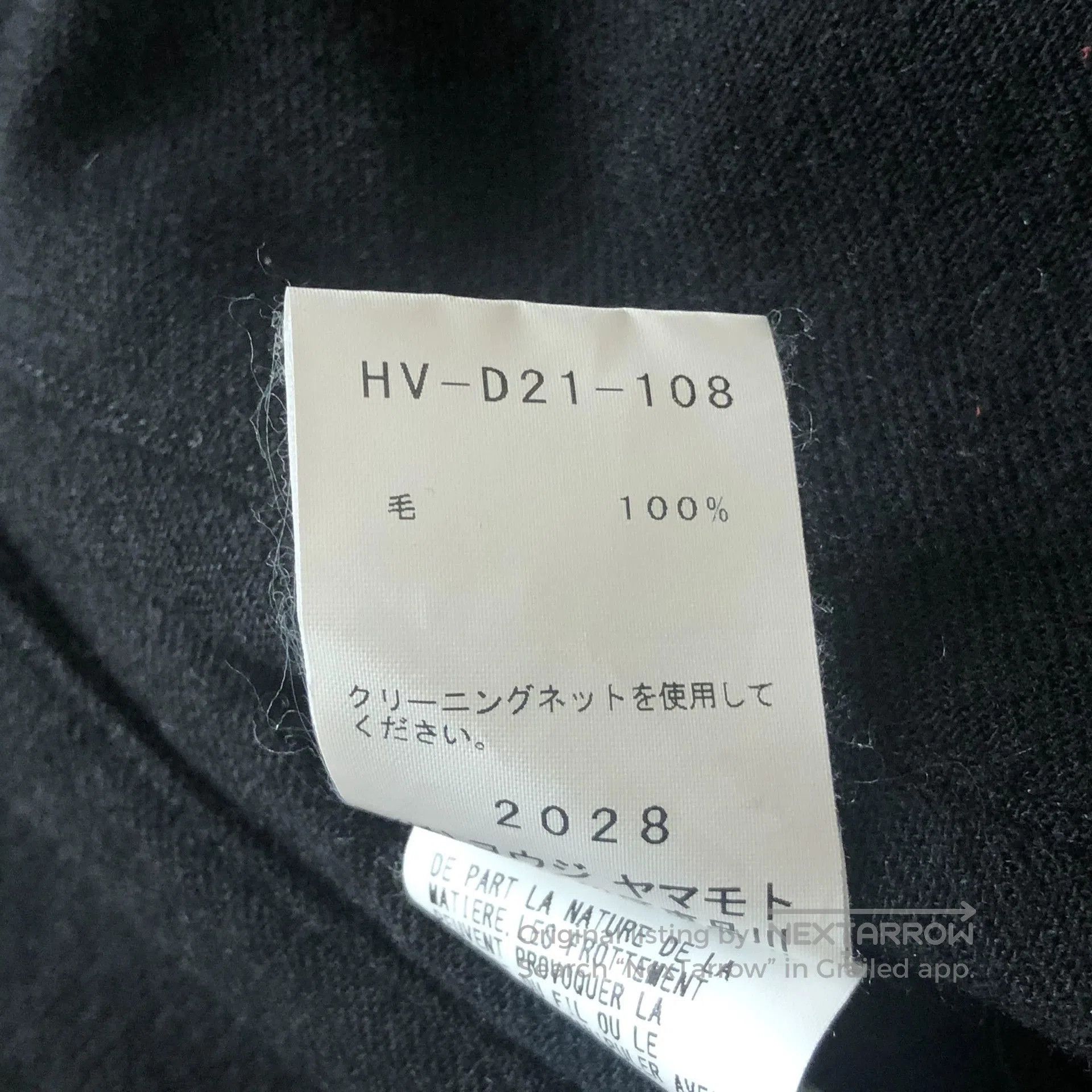 Yohji Yamamoto Yohji Yamamoto Sleeveless Coat from 2018 Collection. Size US S / EU 44-46 / 1 - 8 Thumbnail