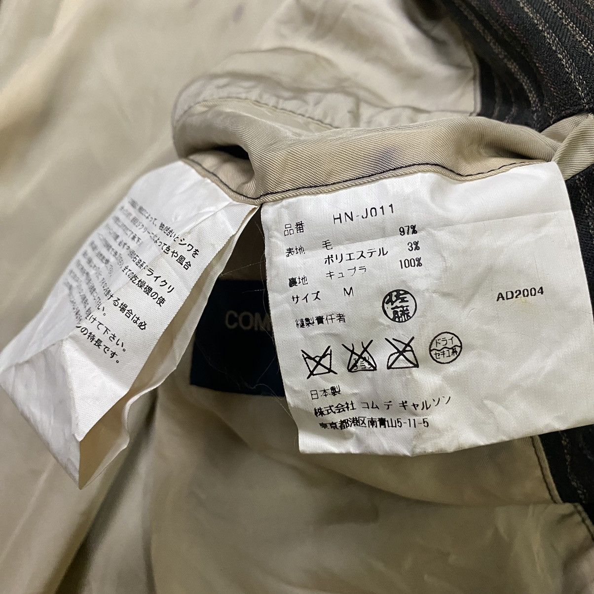 CDG by Comme des Garcons COMME des GARCONS HOMME "AD2004 Garment Washed Wool Jacket Size US M / EU 48-50 / 2 - 12 Thumbnail