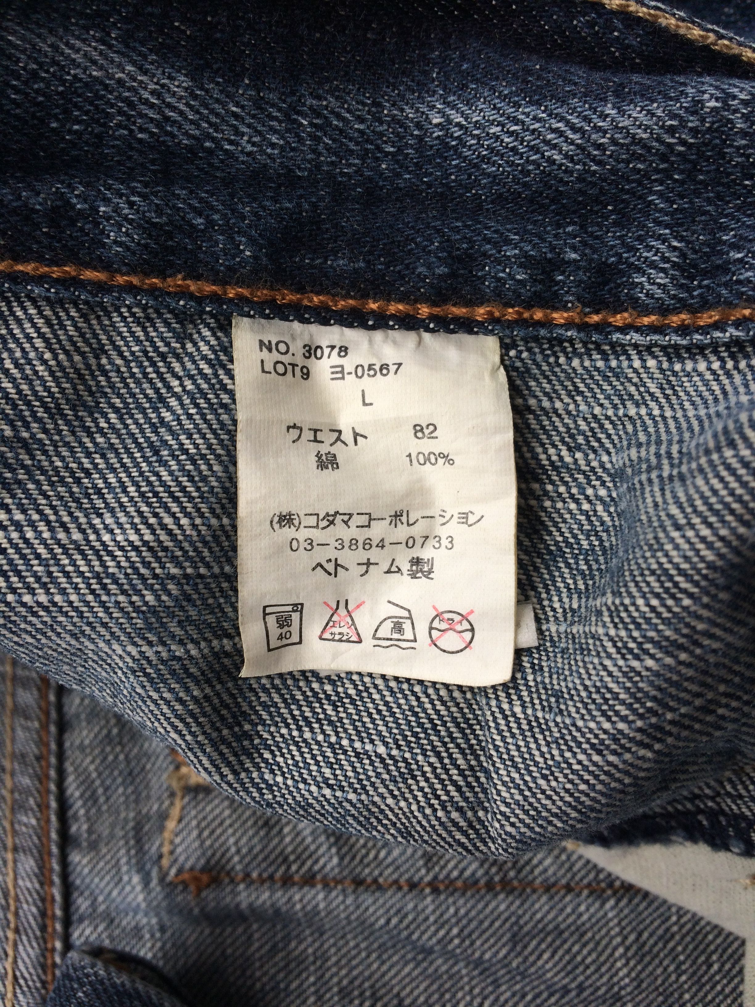 Japanese Brand Japanese Double Waist Denim Jeans Pants #D-867 Size US 30 / EU 46 - 12 Thumbnail