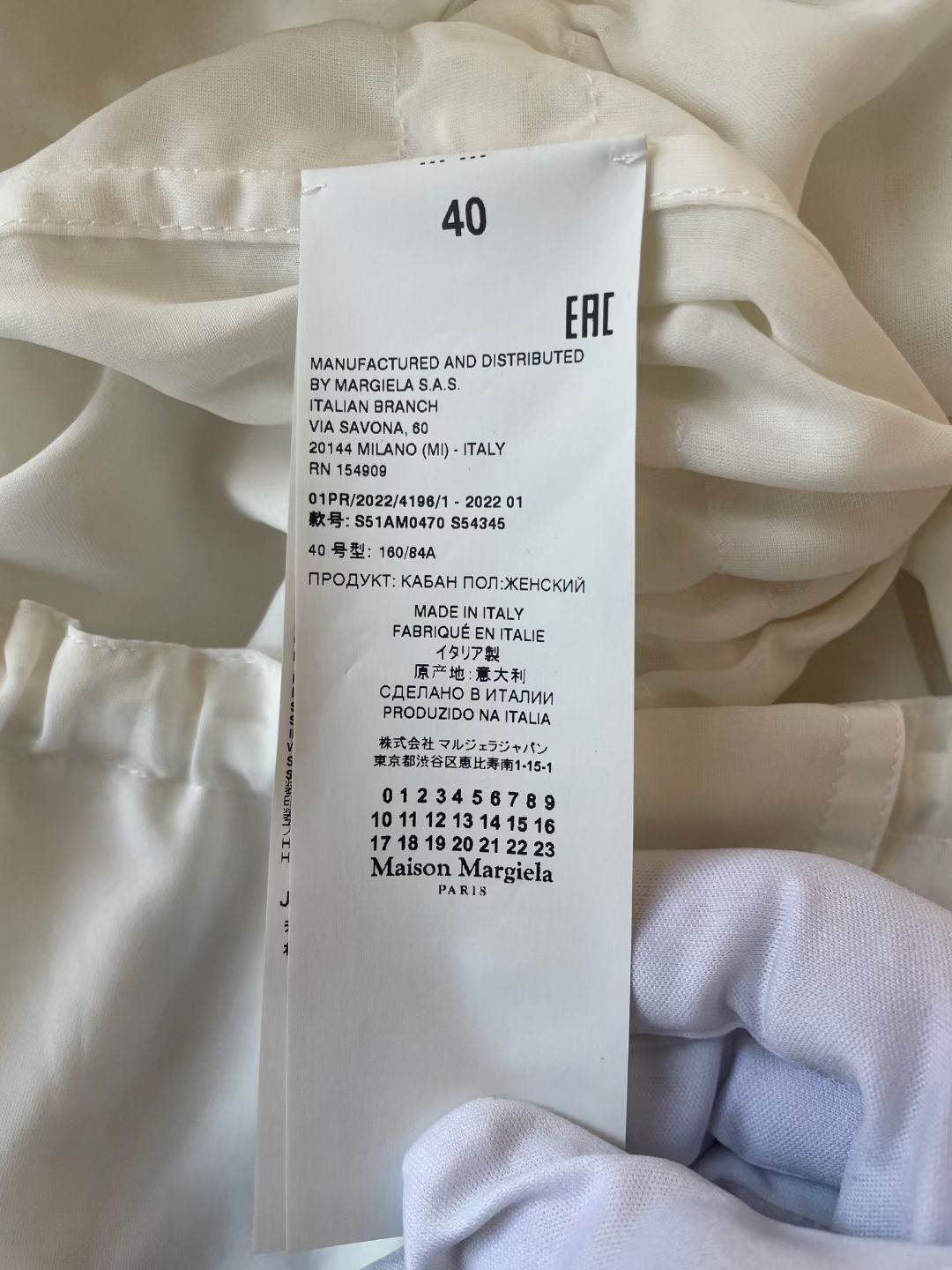 Maison Margiela Maison Margiela Loose drawstring waist hooded jacket 2501-N Size XS / US 0-2 / IT 36-38 - 6 Thumbnail