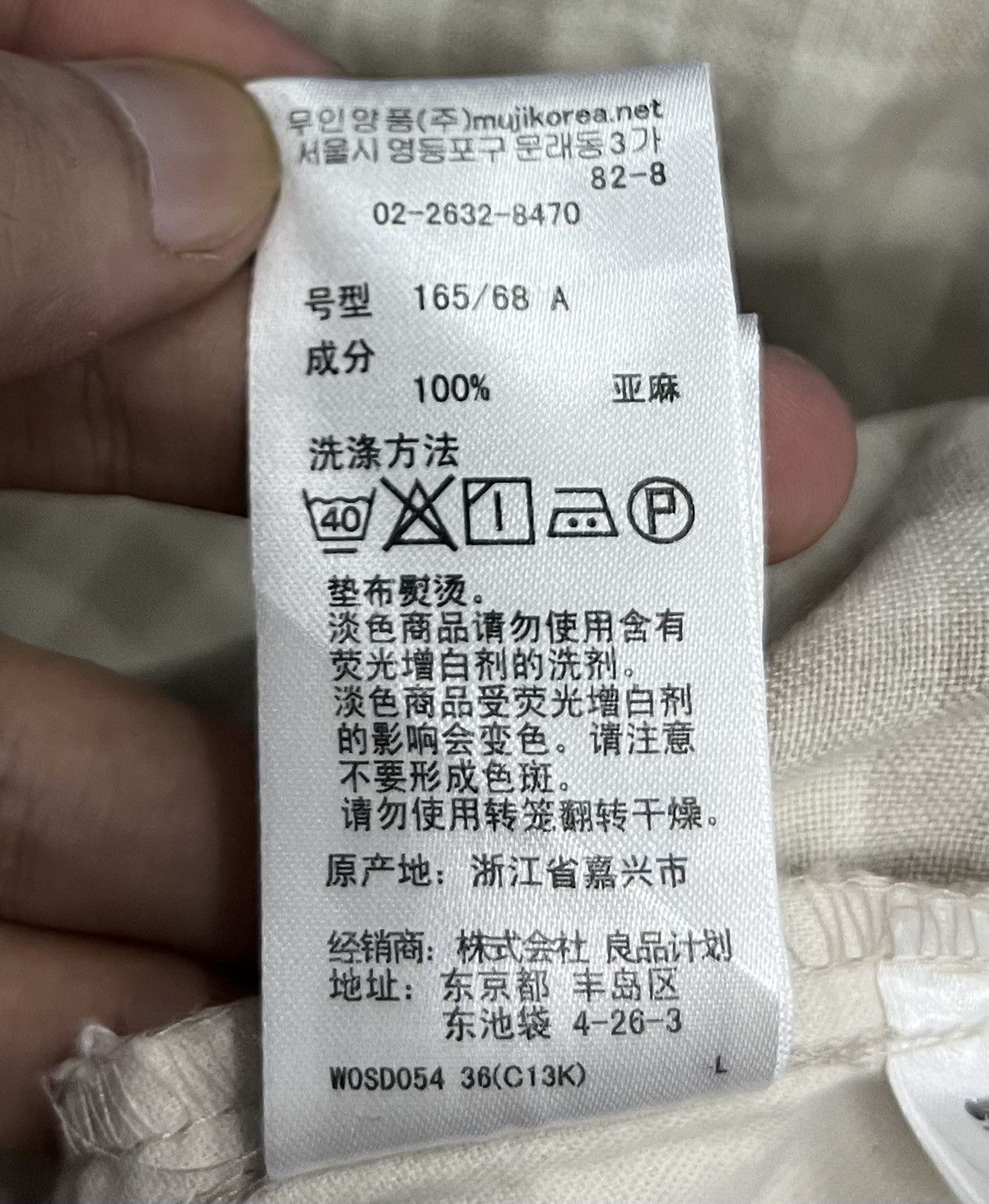 Muji VINTAGE MUJI OVERALLS Size 34" / US 12 / IT 48 - 15 Thumbnail