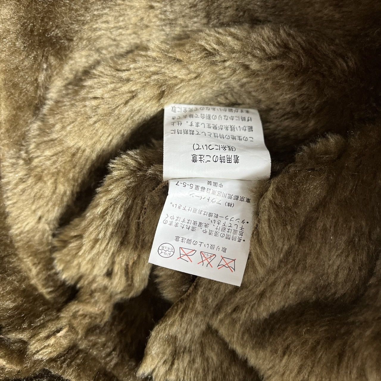 If Six Was Nine × Japanese Brand × Le Grande Bleu (L.G.B.) Romantic Mocha Faux Fur Hooded Jacket Size L / US 10 / IT 46 - 9 Thumbnail