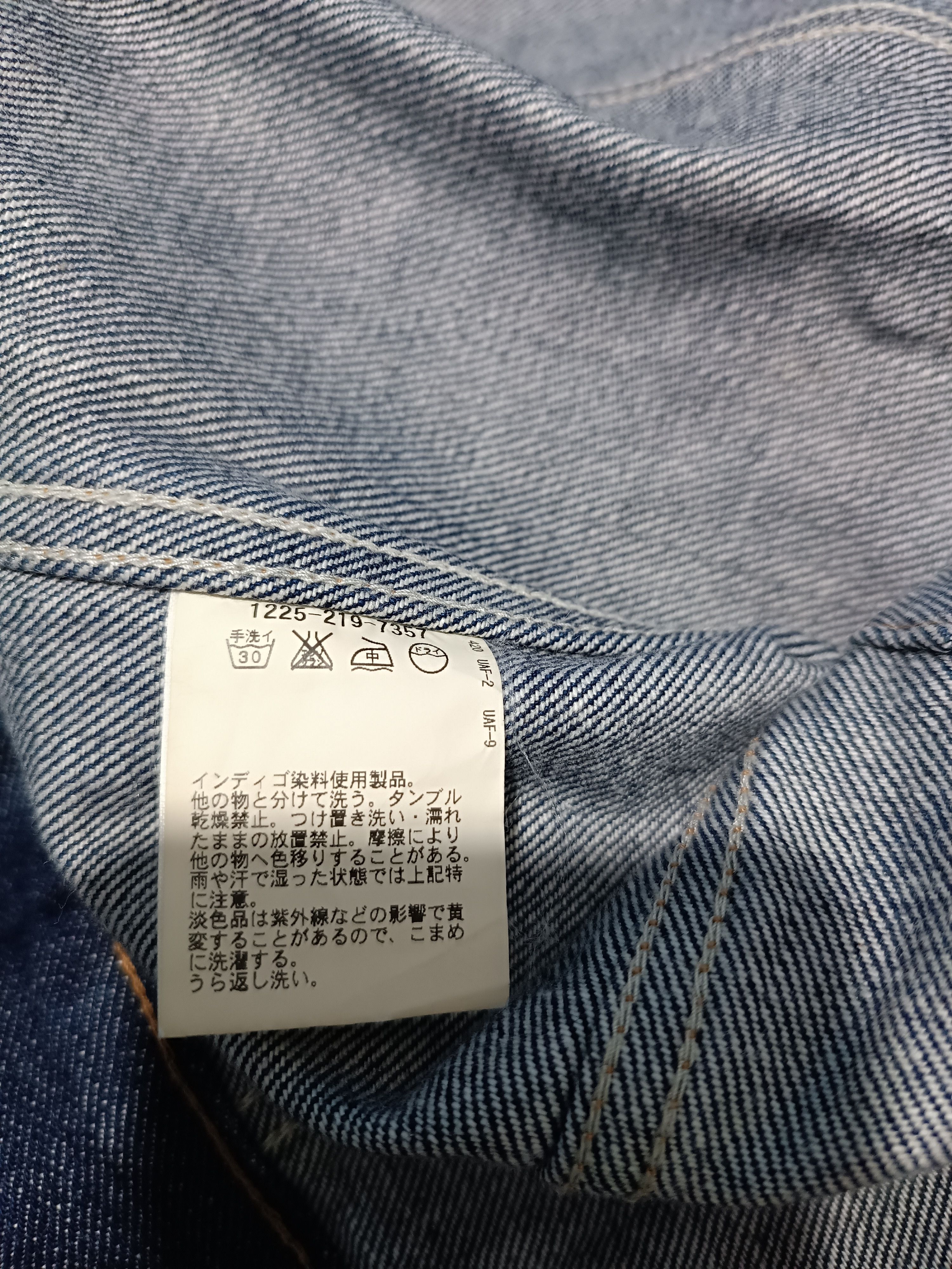 United Arrows United Arrows Trucker Denim Jacket Indigo Selvedge Size US M / EU 48-50 / 2 - 8 Thumbnail