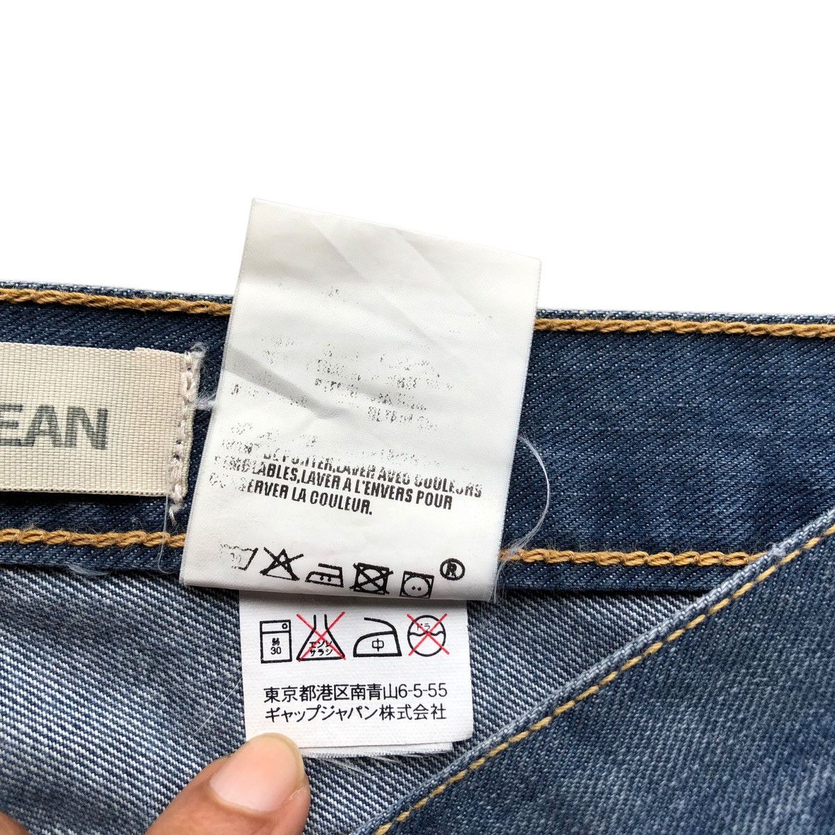 Japanese Brand Japanese GAP long and lean flare denim Size US 27 - 7 Thumbnail