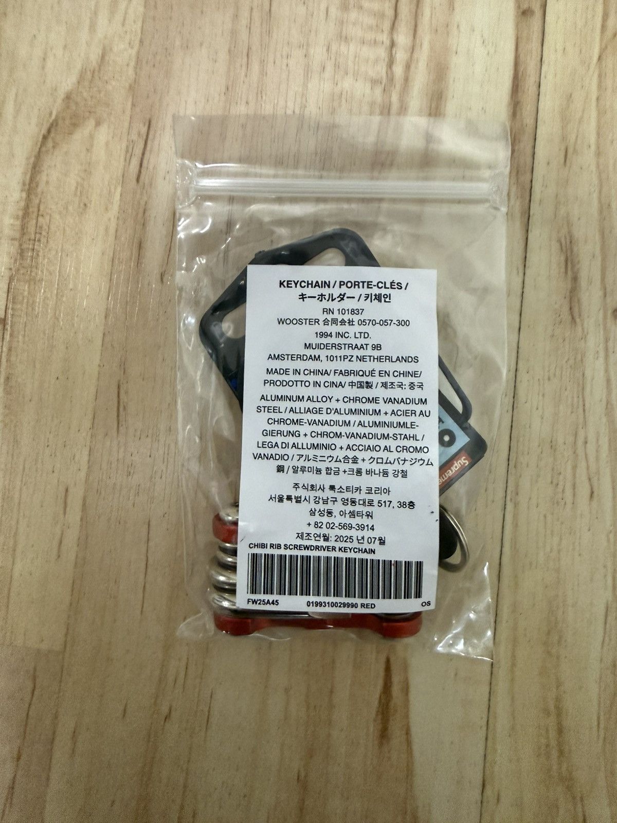 Supreme Supreme Chibi Rib Screwdriver Keychain Size ONE SIZE - 2 Thumbnail