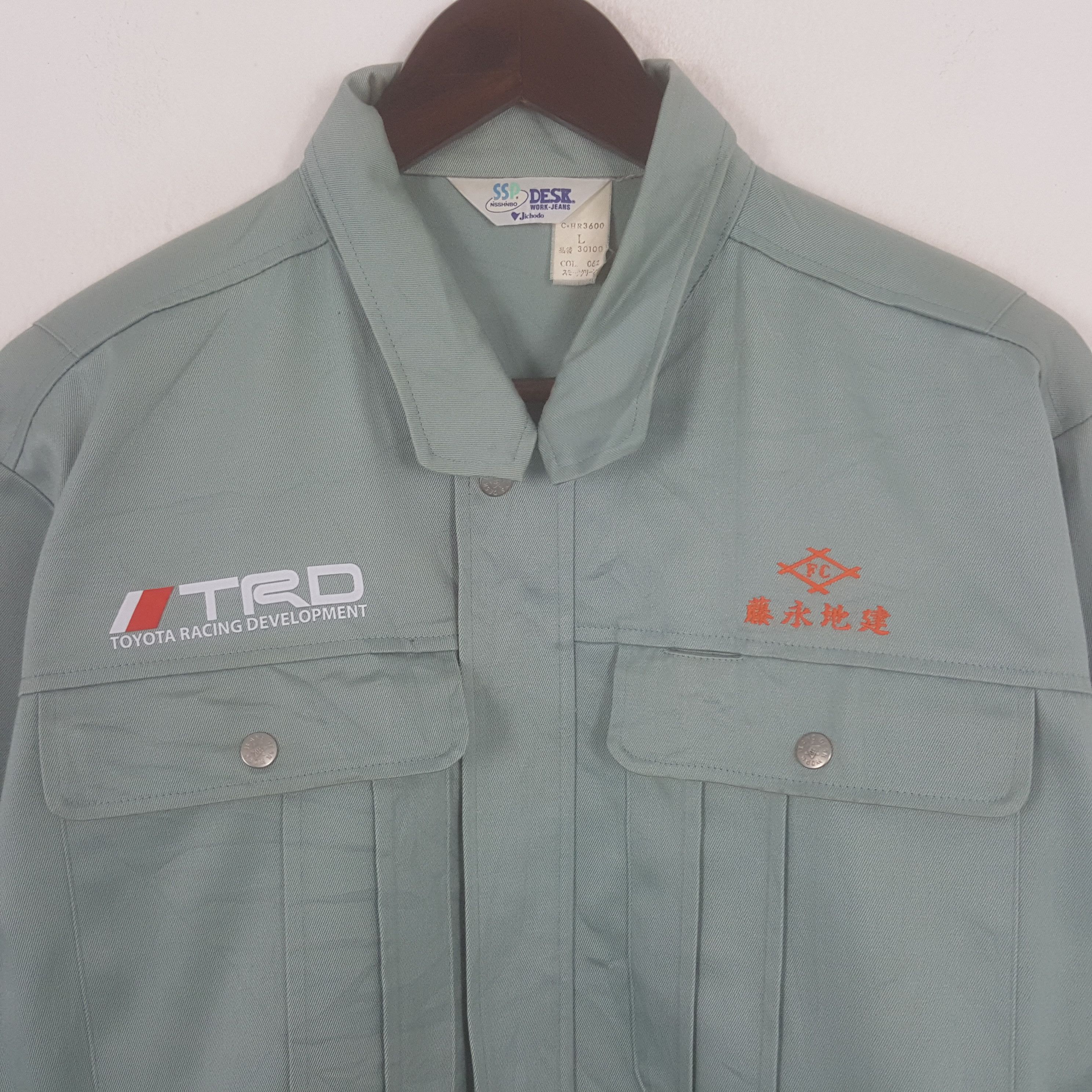 Vintage Vintage TRD Racing Development Custom Art Sport Jacket Size US M / EU 48-50 / 2 - 4 Thumbnail