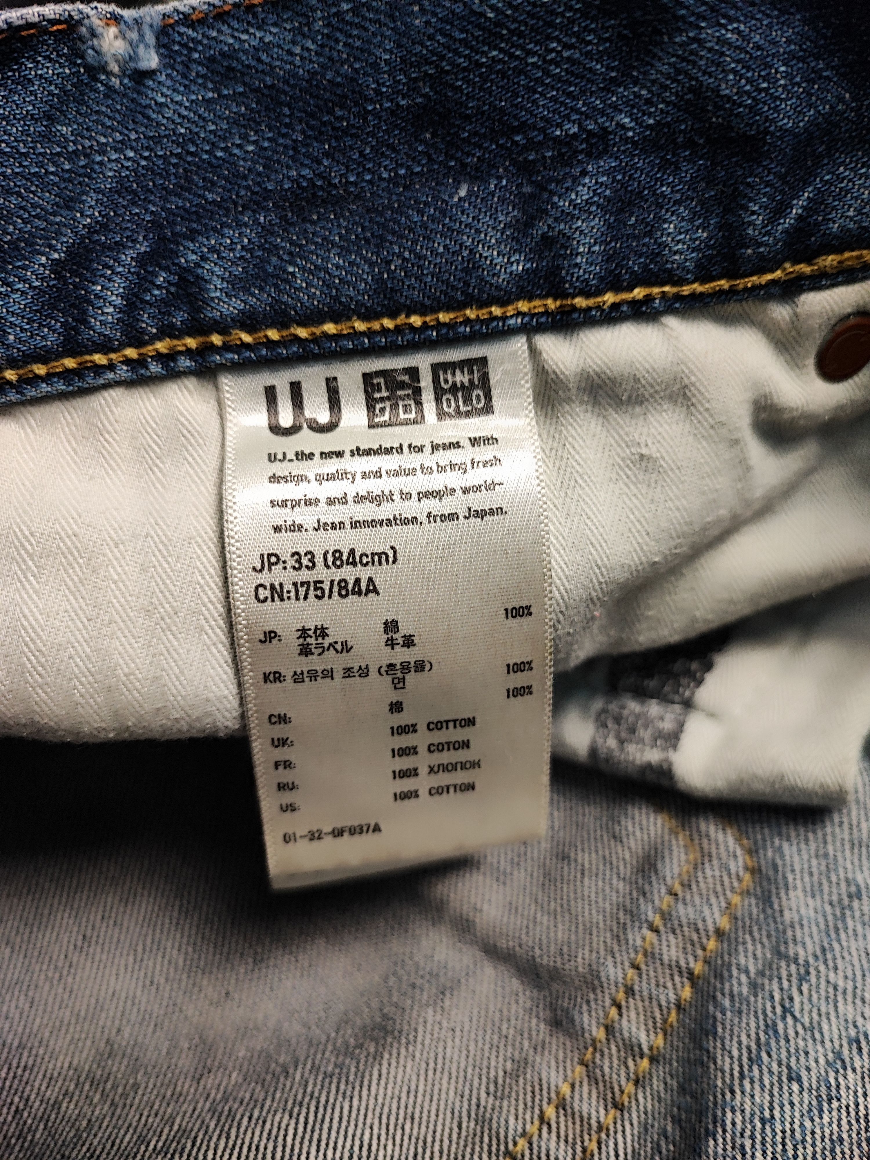 Uniqlo Vintage Distress Uniqlo Jeans Japan S002 Size US 33 - 11 Thumbnail