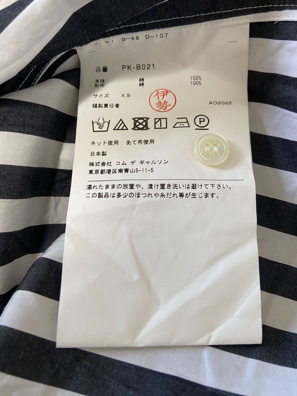 Comme des Garcons XS Comme Des garcons homme plus clown collar shirt Size US XS / EU 42 / 0 - 4 Thumbnail