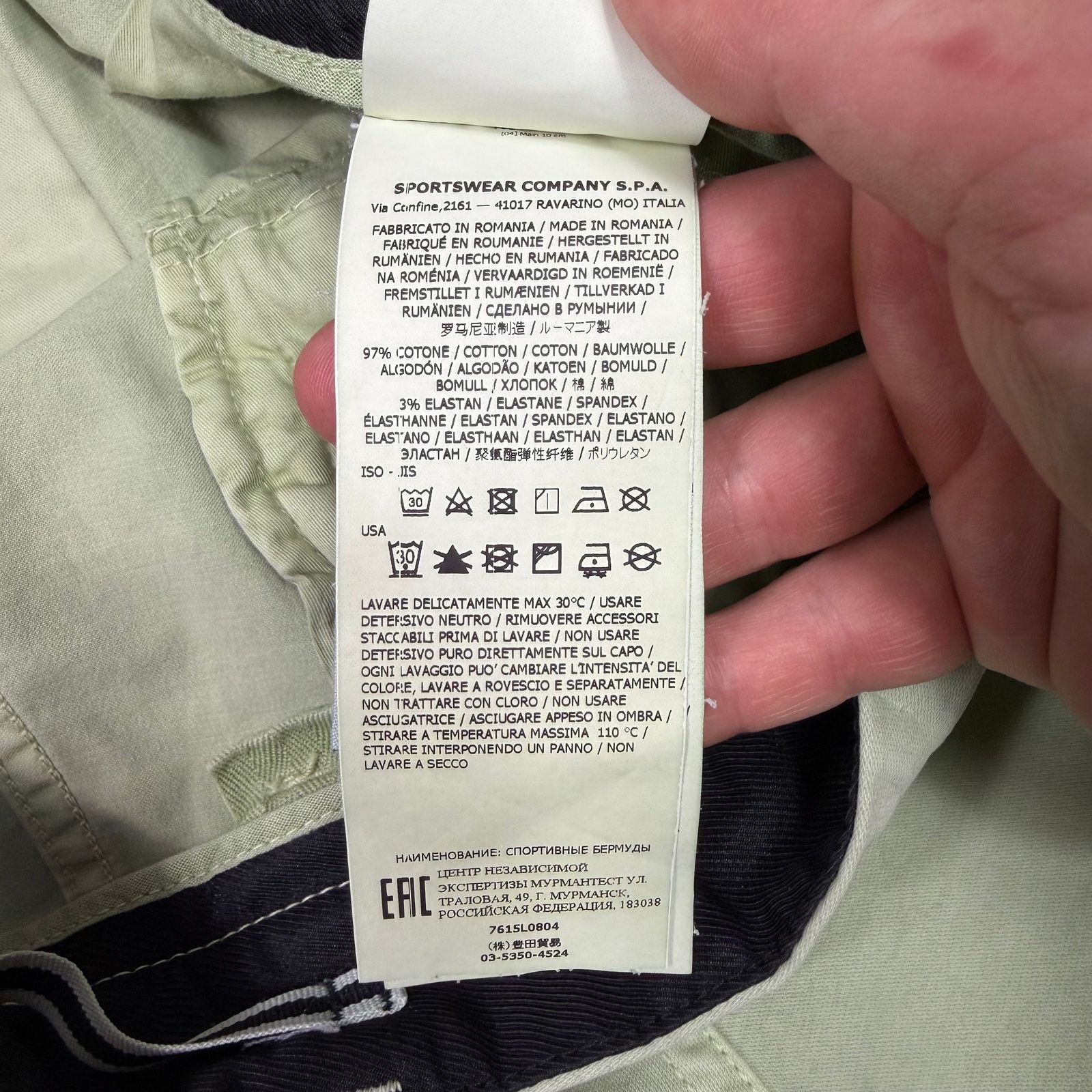Stone Island Stone Island Bermuda Cargo Short Size 32" / US 10 / IT 46 - 10 Thumbnail
