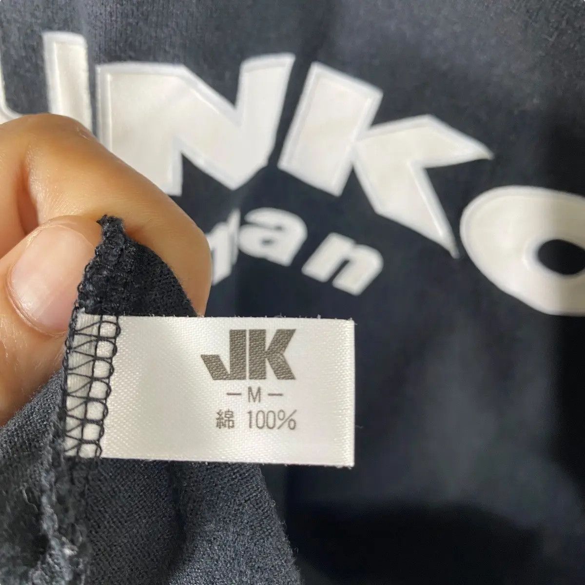 Designer × Mr. Junko × Vintage Vintage 90's MR JUNKO The Inner Man Embosses Font Print Tee Size US M / EU 48-50 / 2 - 6 Thumbnail