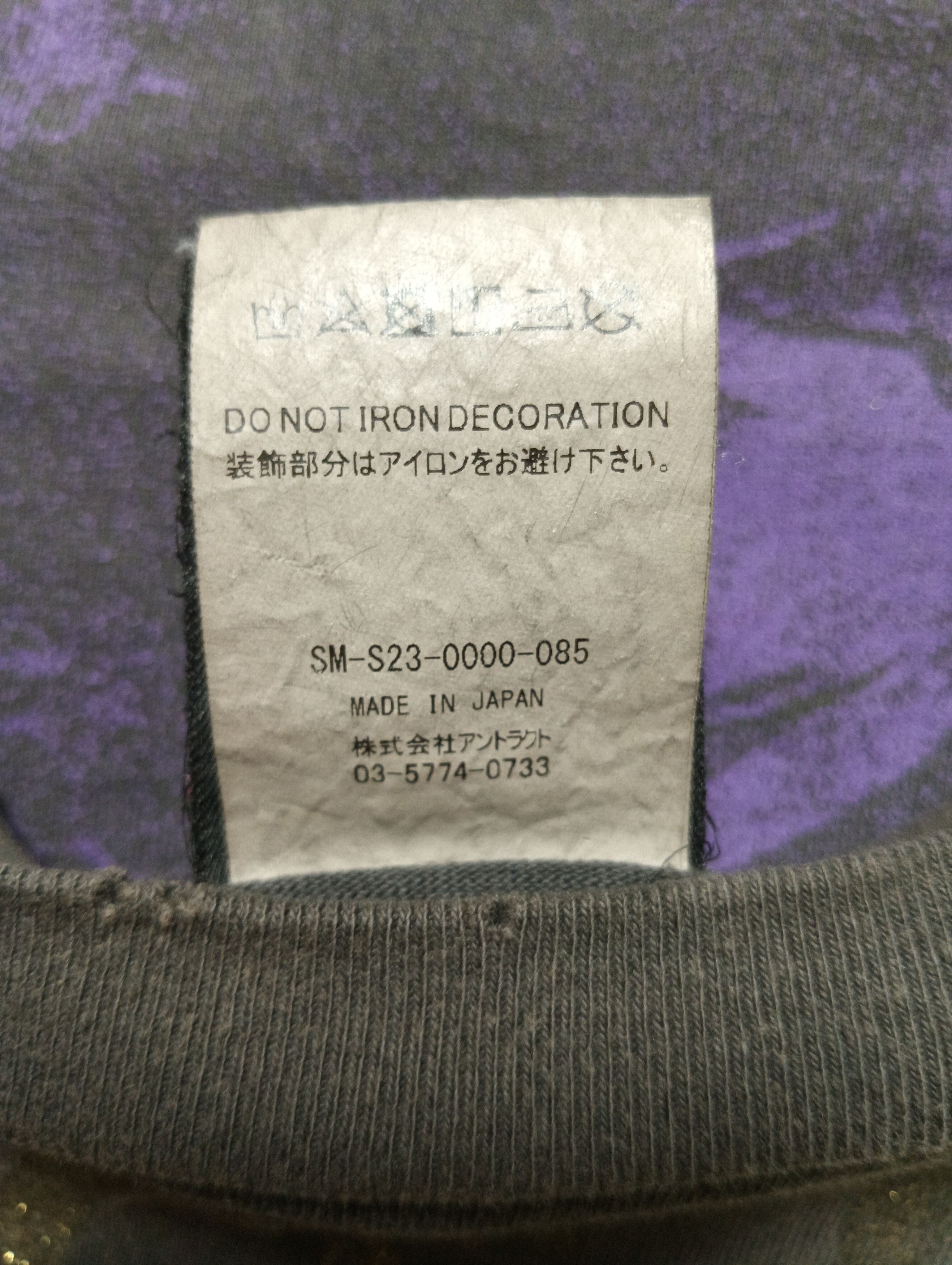 Saint Michael Revenge Tee Size US M / EU 48-50 / 2 - 6 Thumbnail