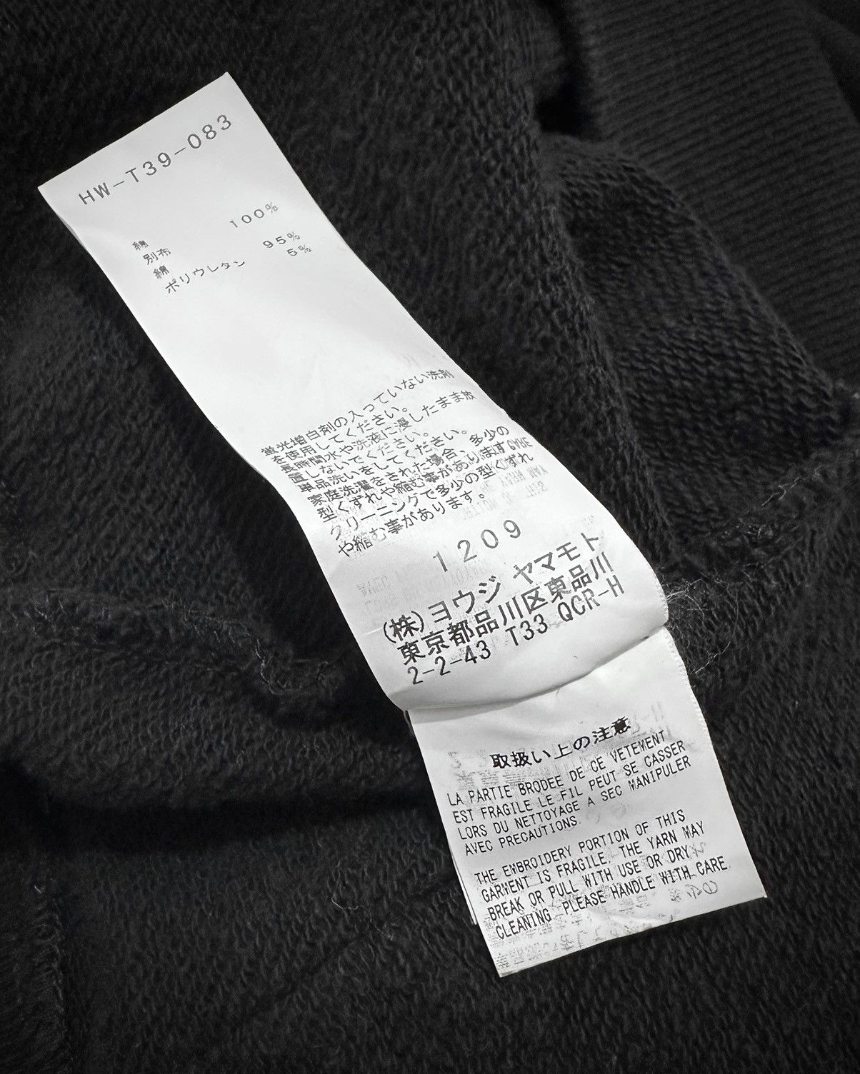 New Era × Yohji Yamamoto Yohji Yamamoto Pour Homme Embroidered Logo Hoodie Size US S / EU 44-46 / 1 - 5 Thumbnail