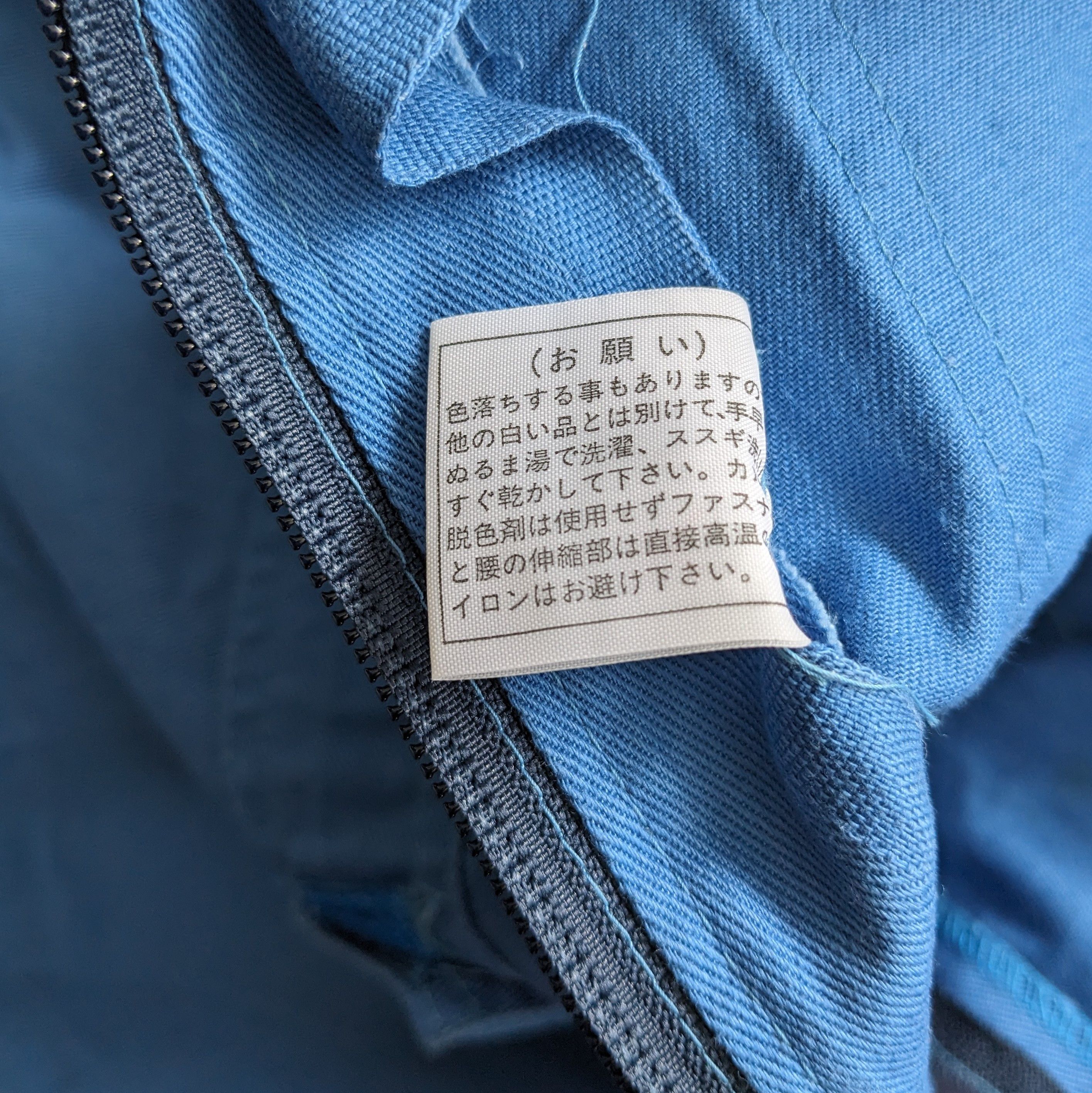 Vintage Vintage CATERPILLAR MITSUBISHI Workwear Coverall Jacket Size US M / EU 48-50 / 2 - 10 Thumbnail