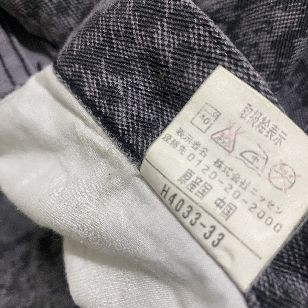Japanese Brand Vintage Amore Pure Snake Skin Flare Jeans Size US 31 - 17 Thumbnail