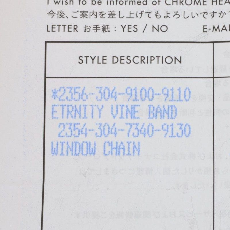 Chrome Hearts CHROME HEARTS Window Chain Bracelet Silver Size ONE SIZE - 5 Thumbnail