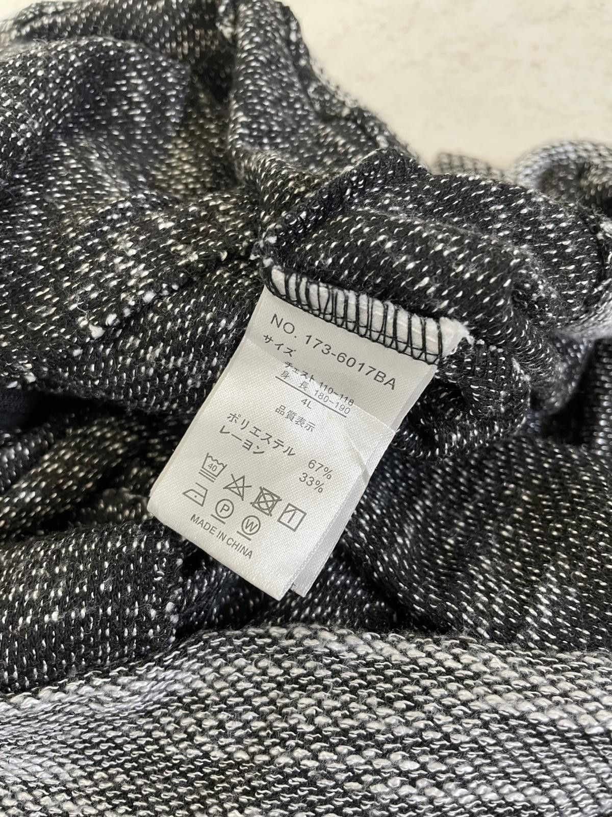 In The Attic In the attic grey zip up hoodie Size US L / EU 52-54 / 3 - 5 Thumbnail