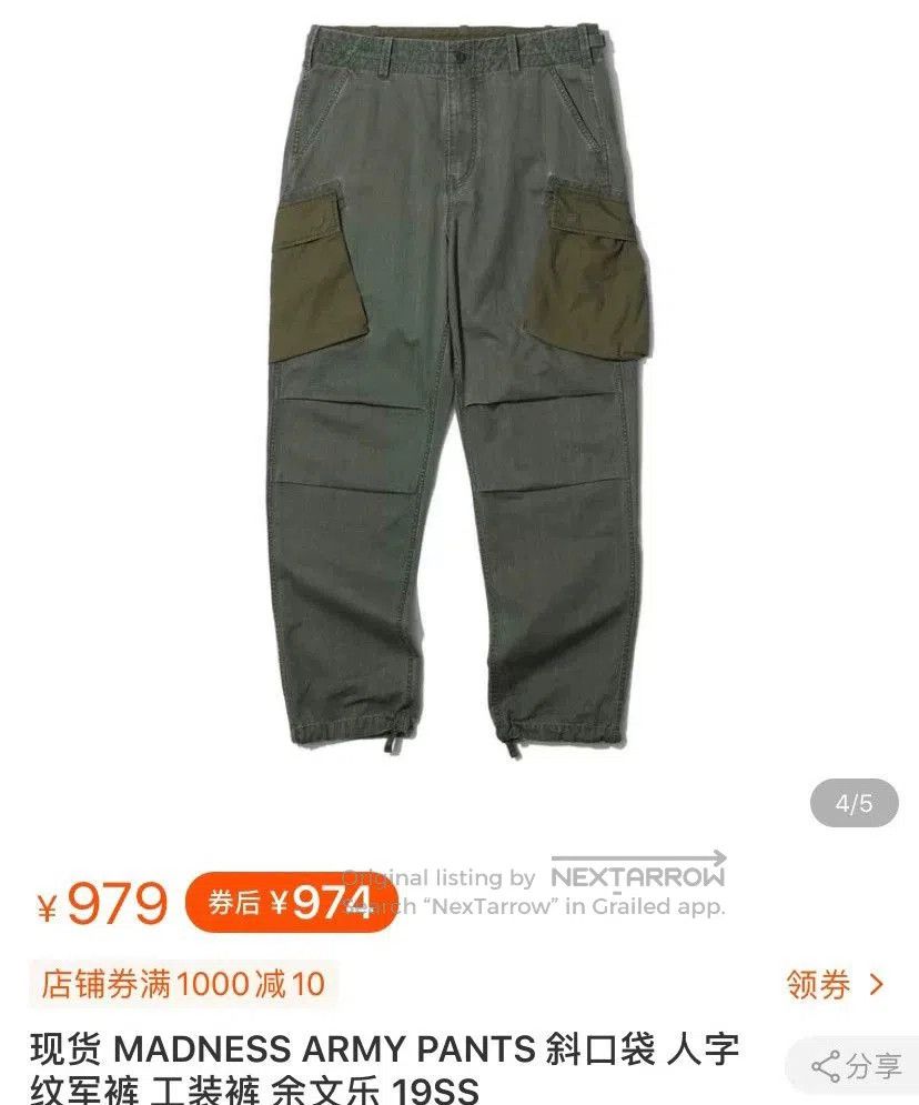 Madness MADNESS 19SS Army Cargo Pants. Size US 26 / EU 42 - 1 Thumbnail