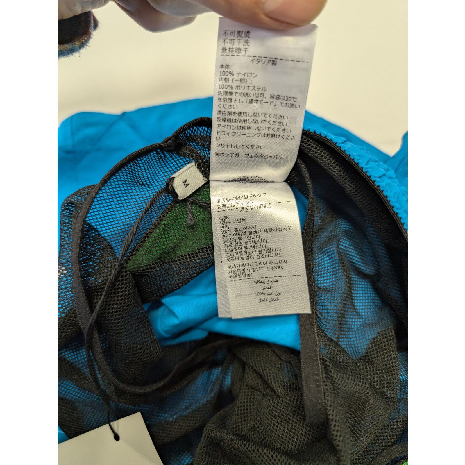 Bottega Veneta o1rshd1 Nylon Intreccio Swim Shorts in Blue Size US 32 / EU 48 - 20 Thumbnail