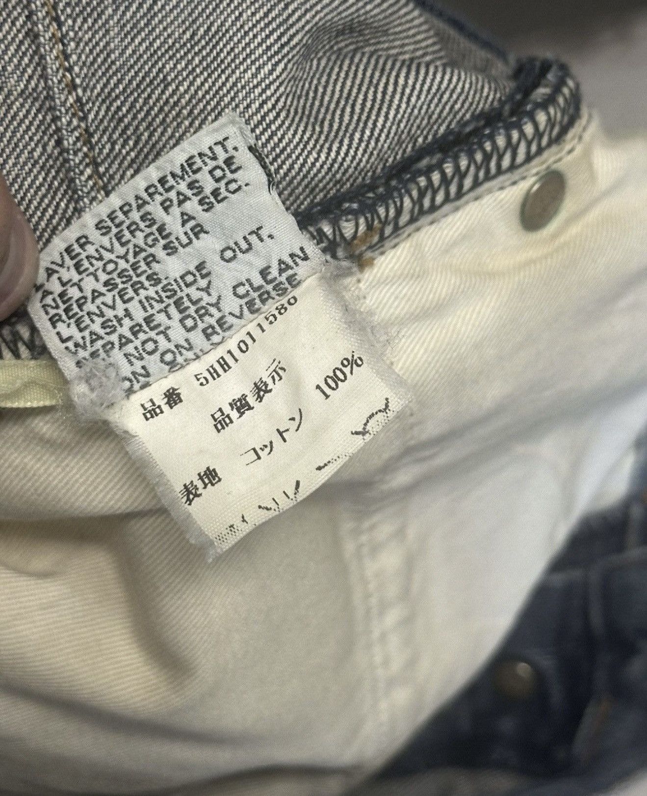 Dior 2005 dior luster jeans Size US 28 / EU 44 - 8 Thumbnail