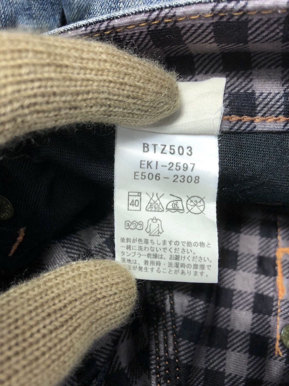 Edwin Rare Vintage Edwin 503 Blue Trip Flare Jeans Size US 32 / EU 48 - 16 Thumbnail