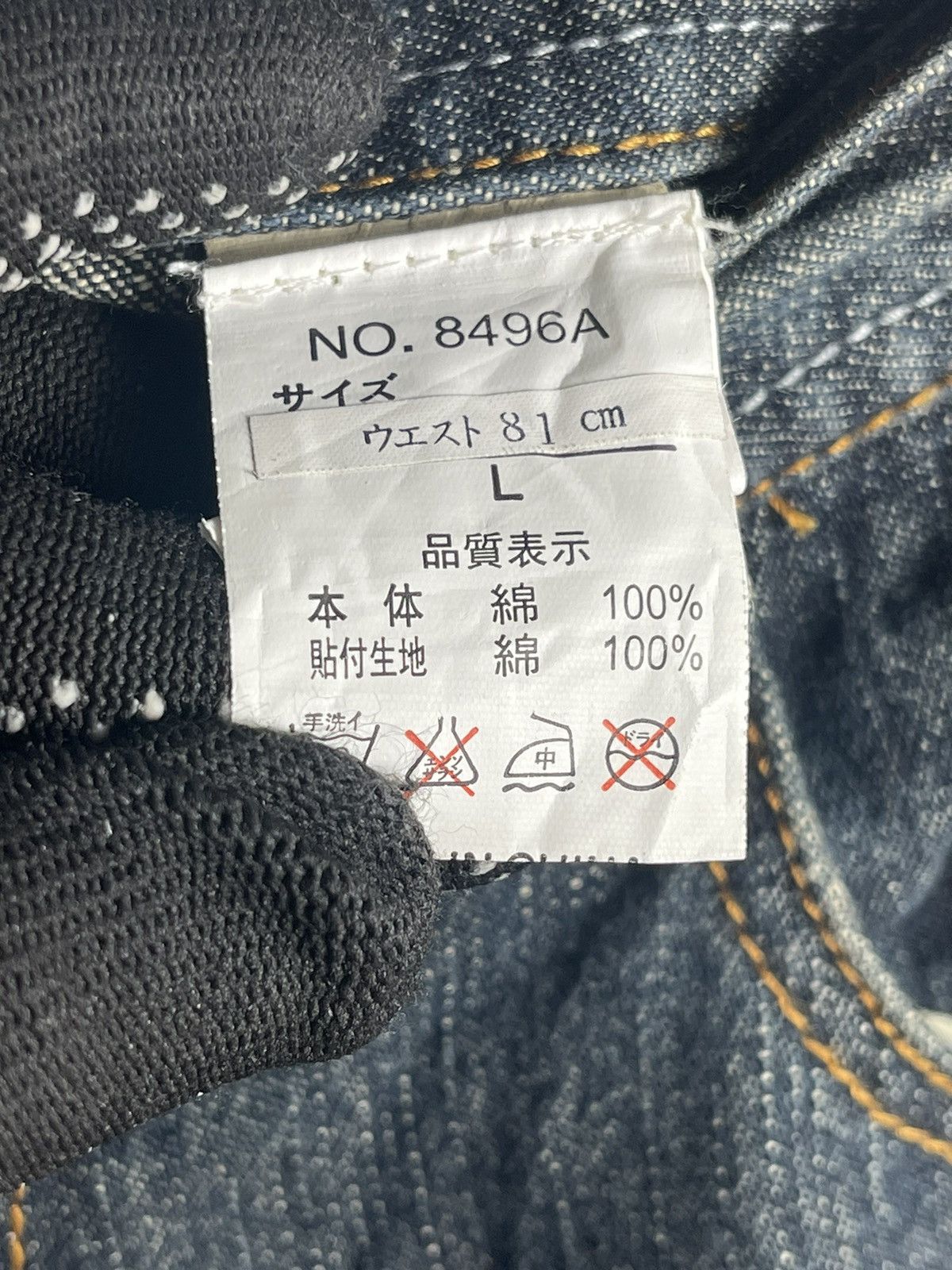 If Six Was Nine × In The Attic × Japanese Brand Japanese Brand In the Attic short denime pants Size US 33 - 10 Thumbnail