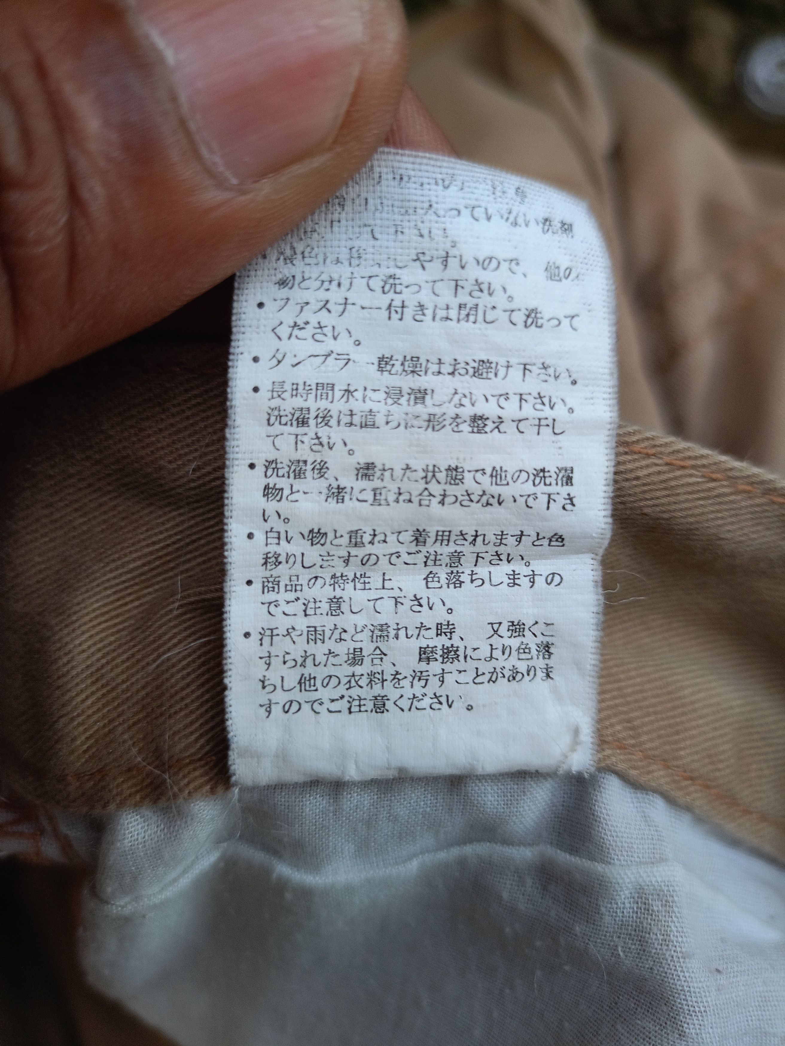 Japanese Brand × Seditionaries Lowbox multi pocket pants Size US 31 - 8 Thumbnail