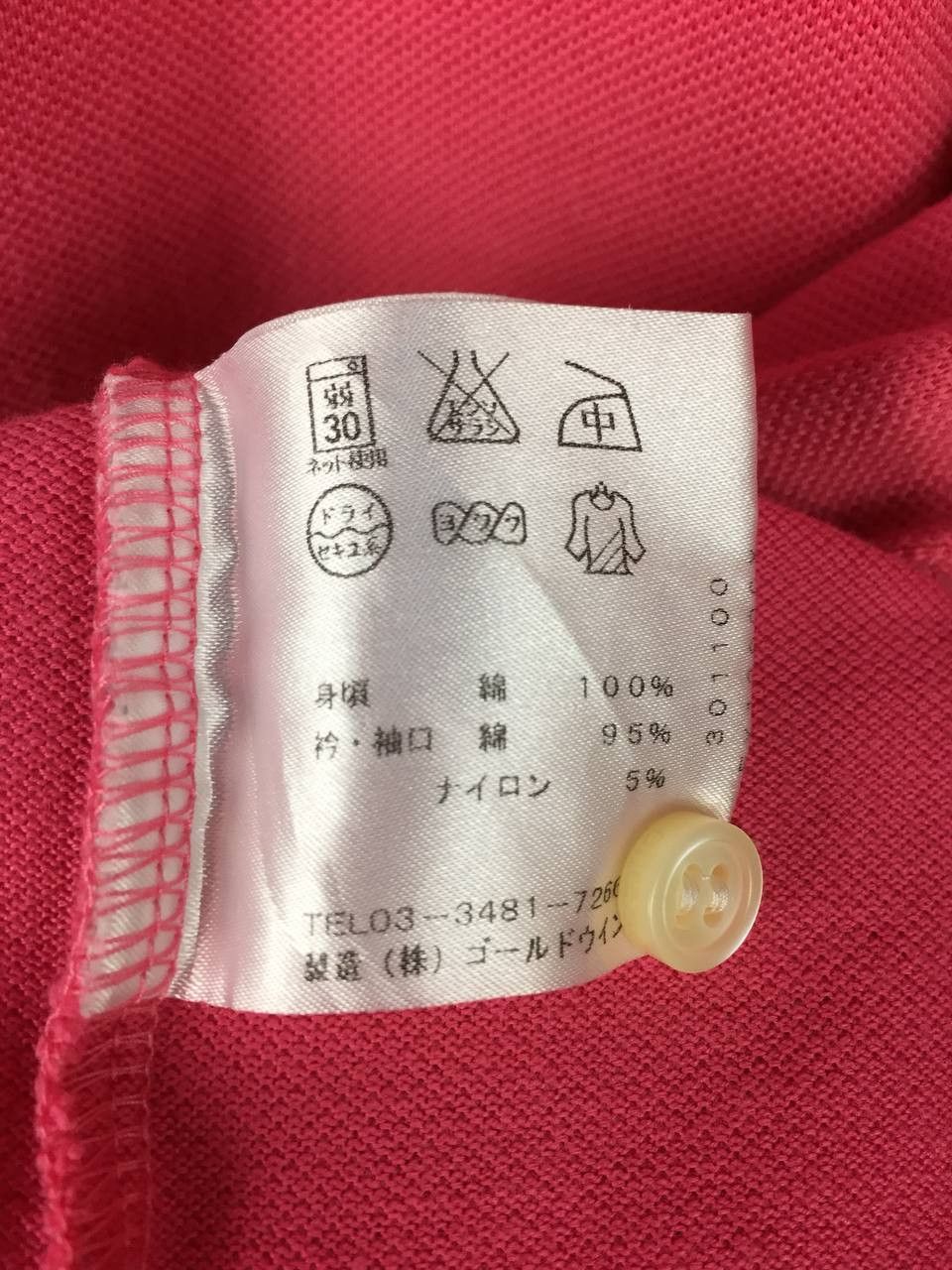 Ellesse Ellesse Authentic Goldwin Japan Issue Pique Polo Shirt Size US L / EU 52-54 / 3 - 10 Thumbnail